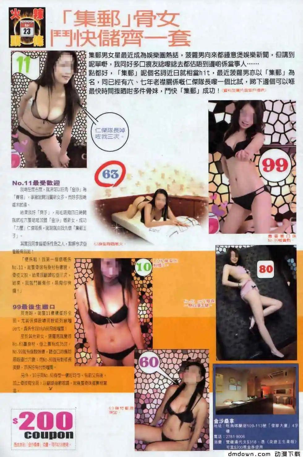 第497回