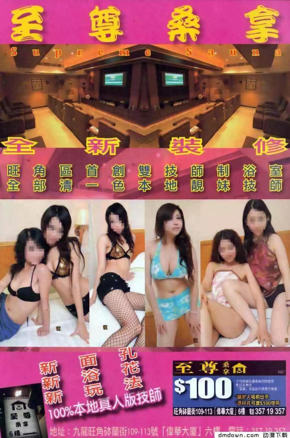 第497回