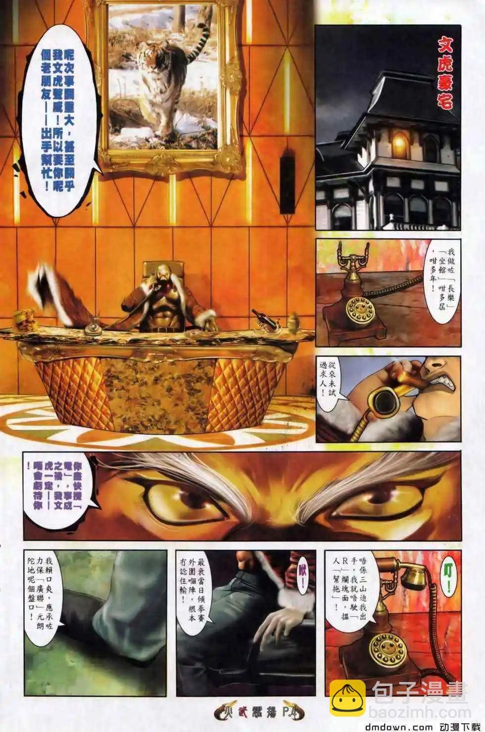 第498回