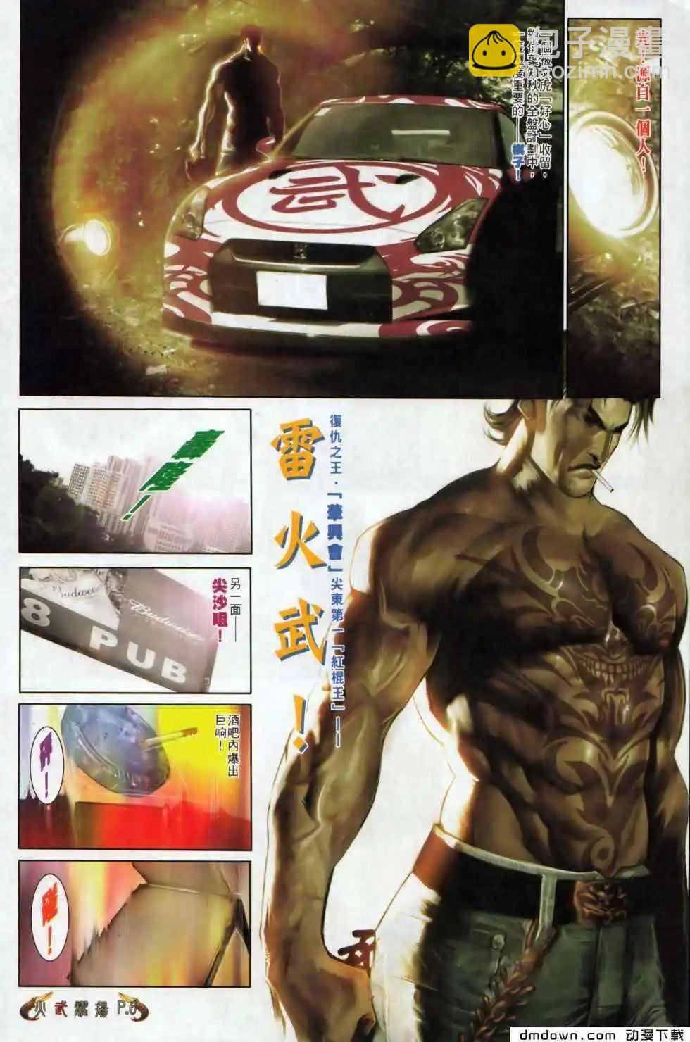 第498回