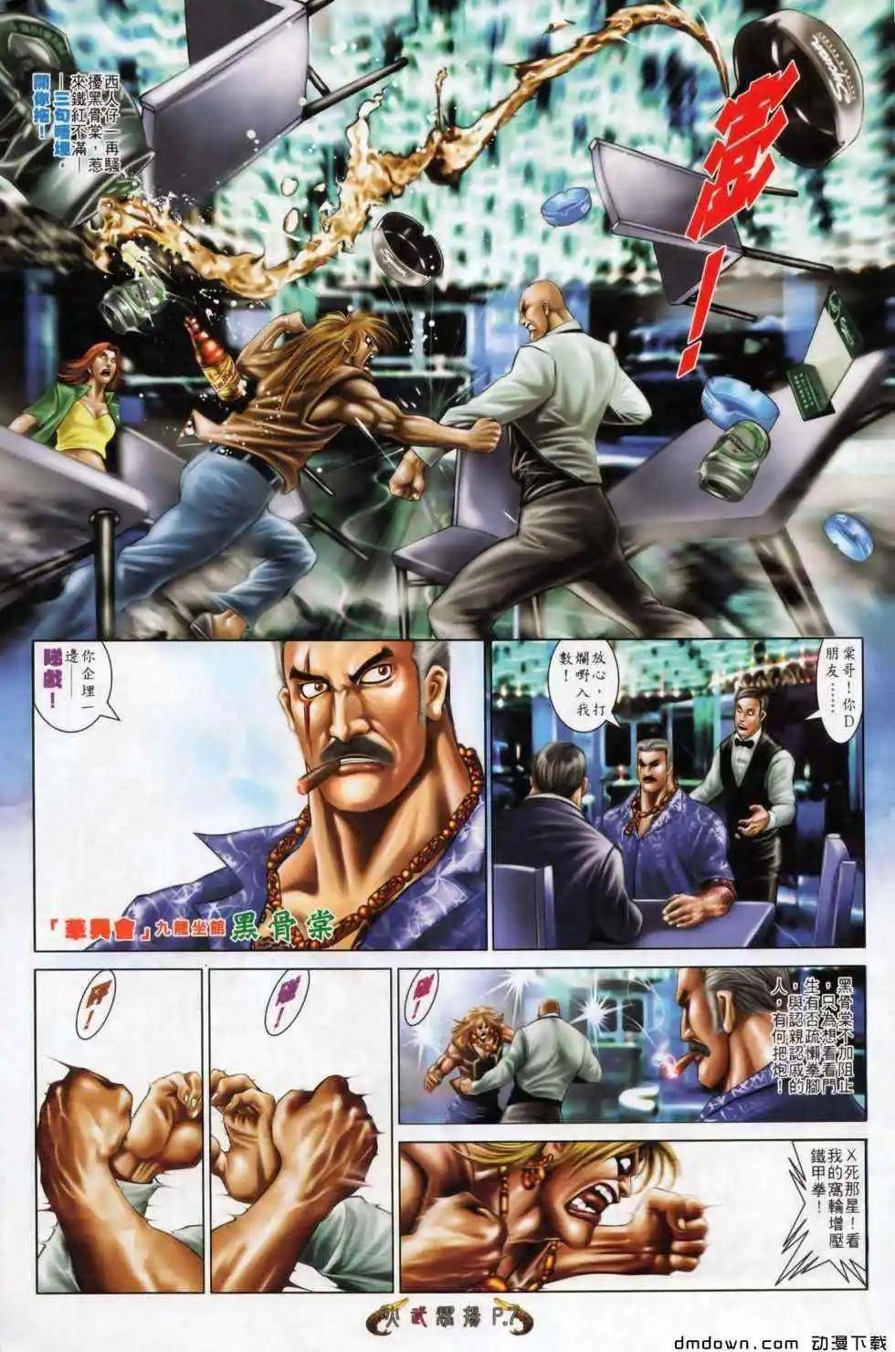 第498回