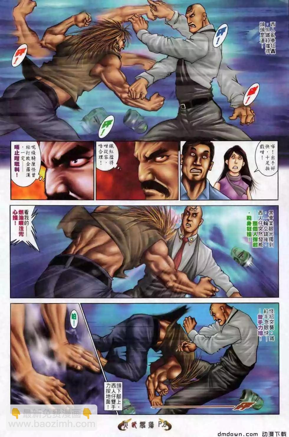 第498回