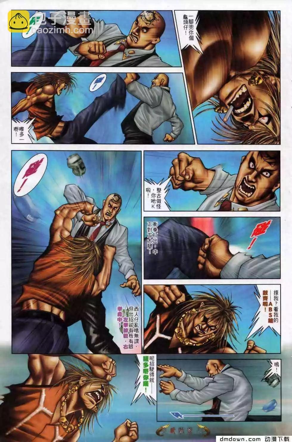 第498回