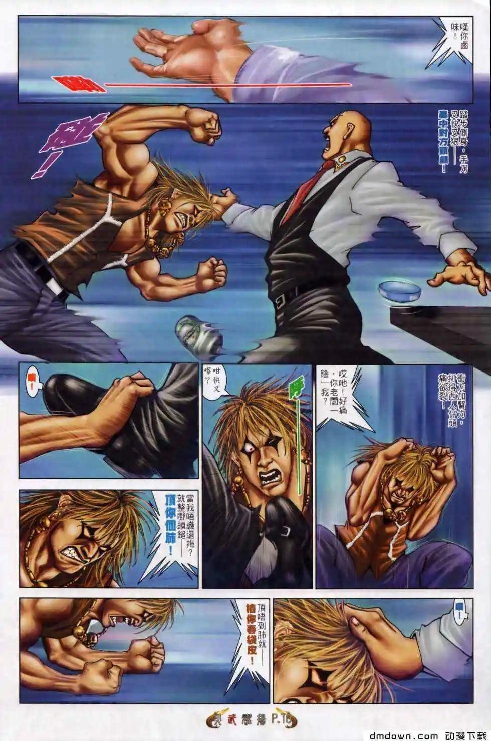 第498回