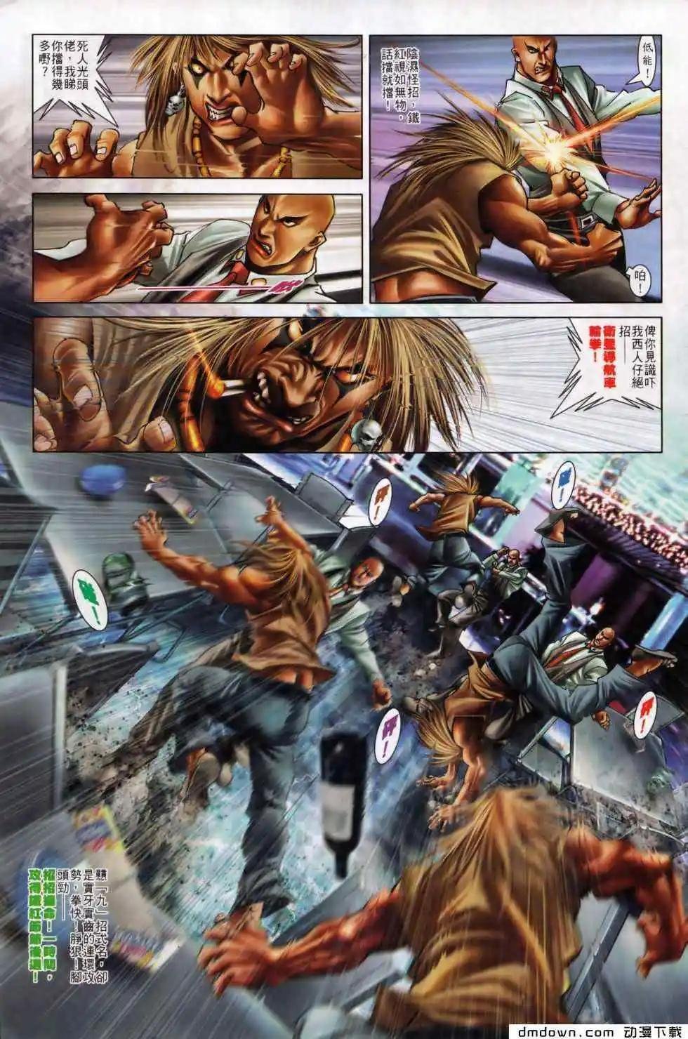 第498回