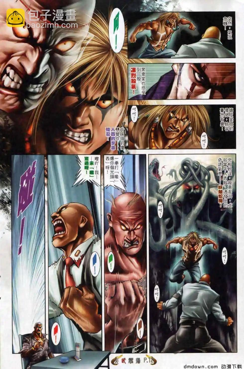 第498回