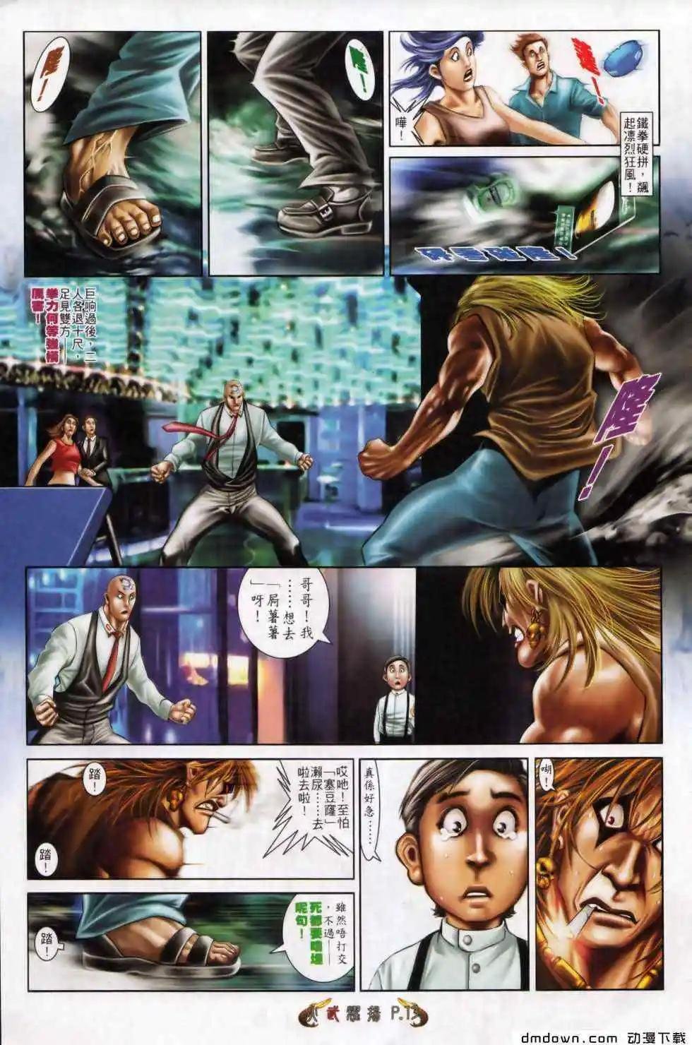 第498回