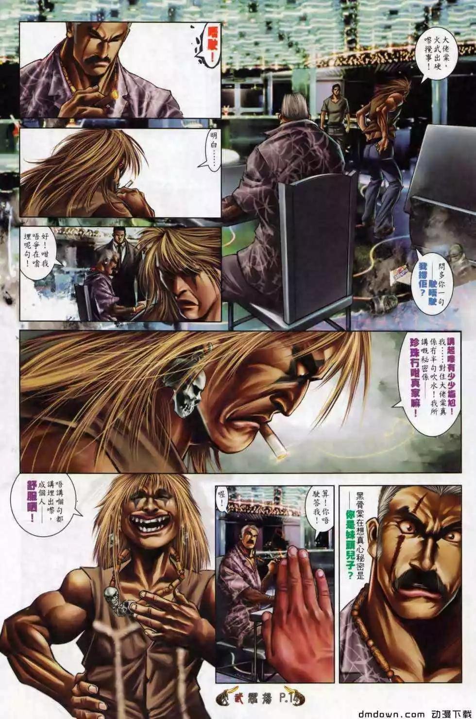 第498回