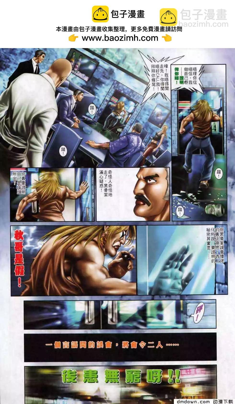 第498回