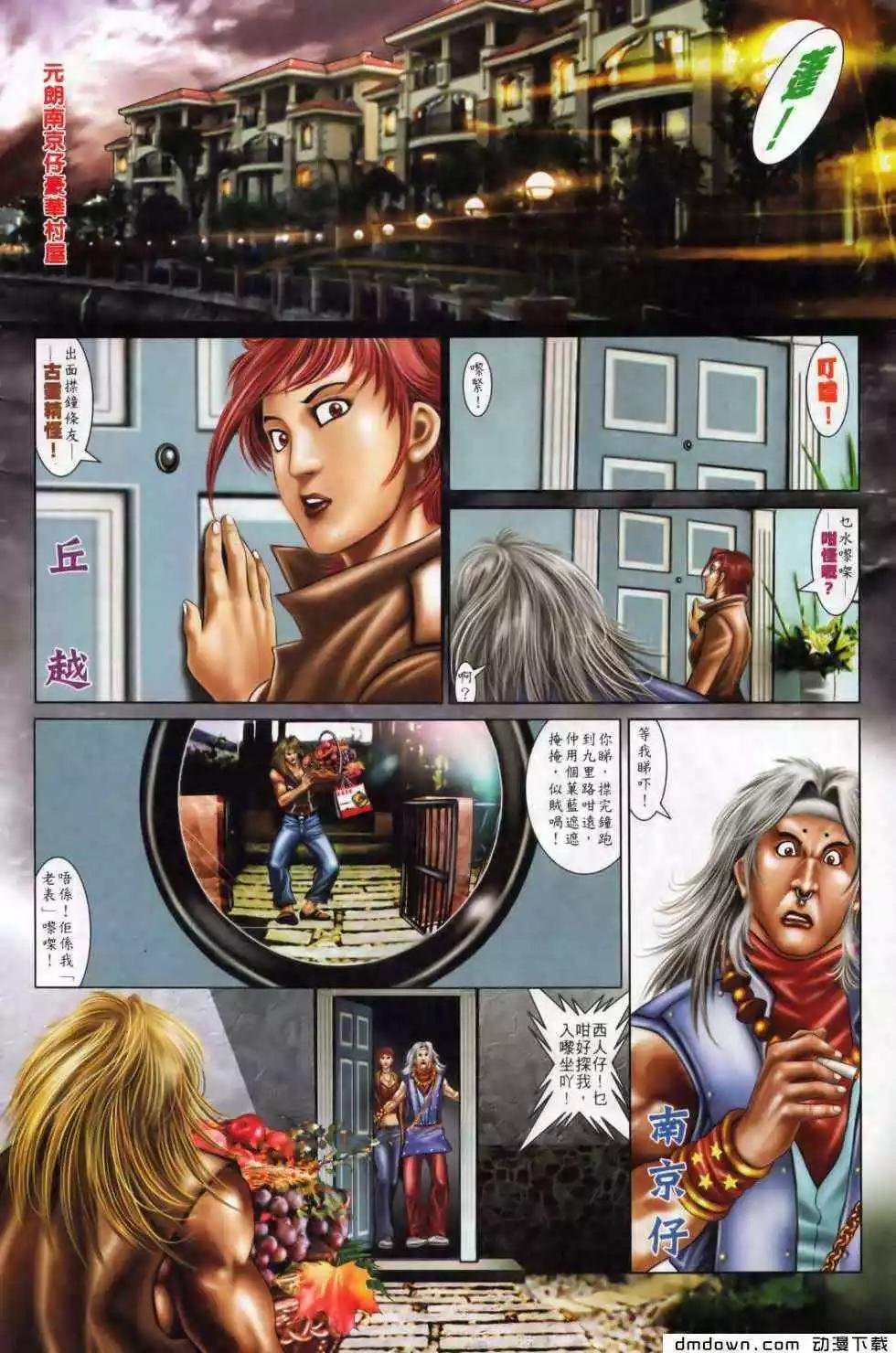 第498回