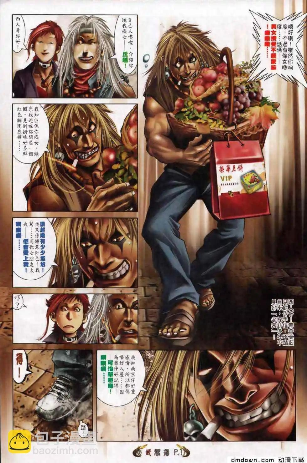第498回
