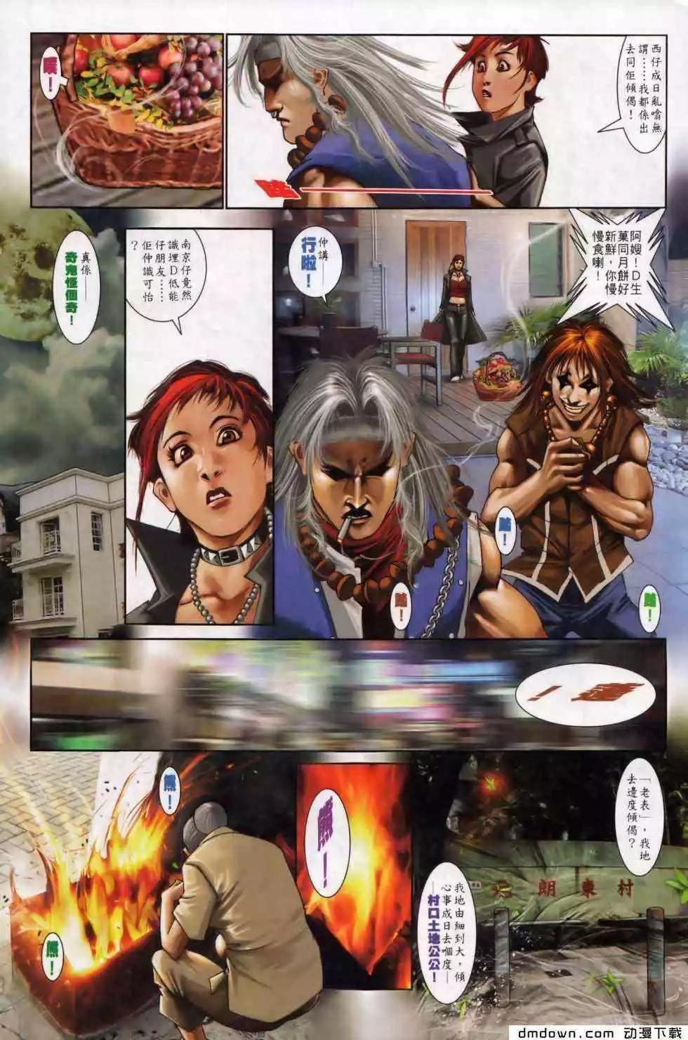 第498回
