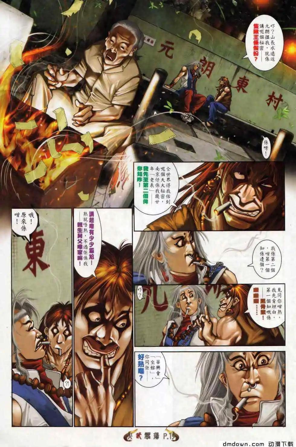 第498回