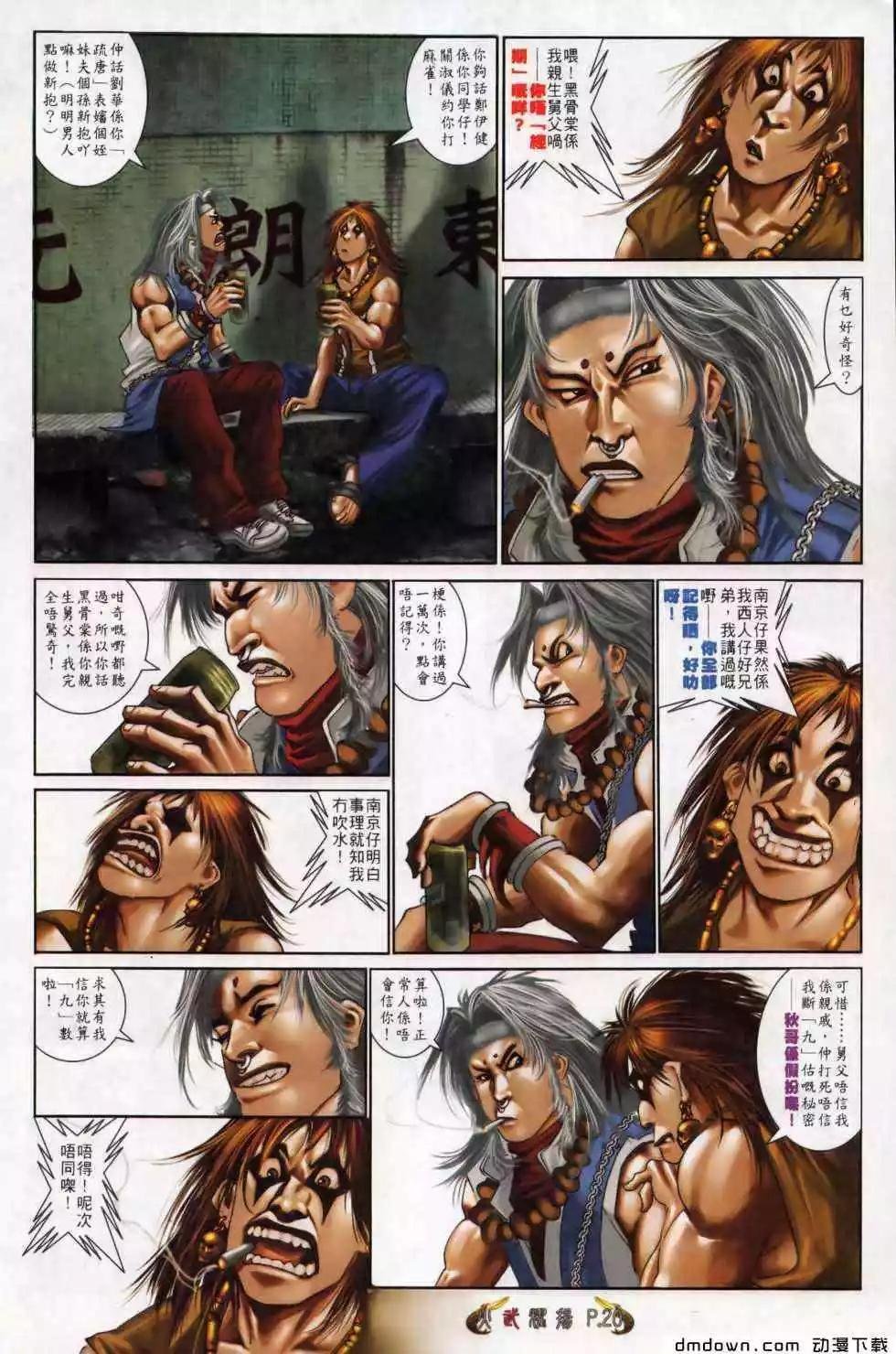 第498回