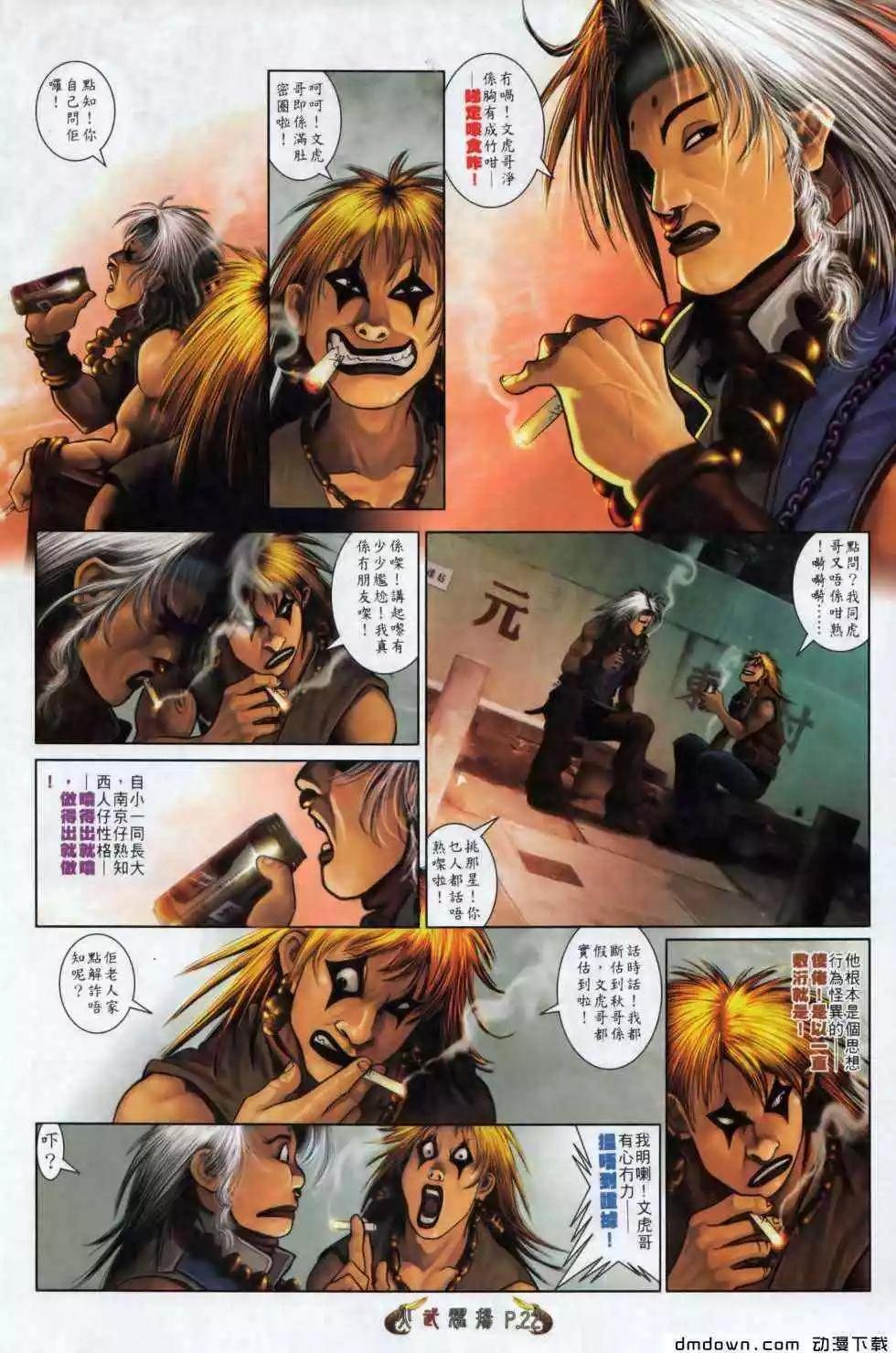 第498回