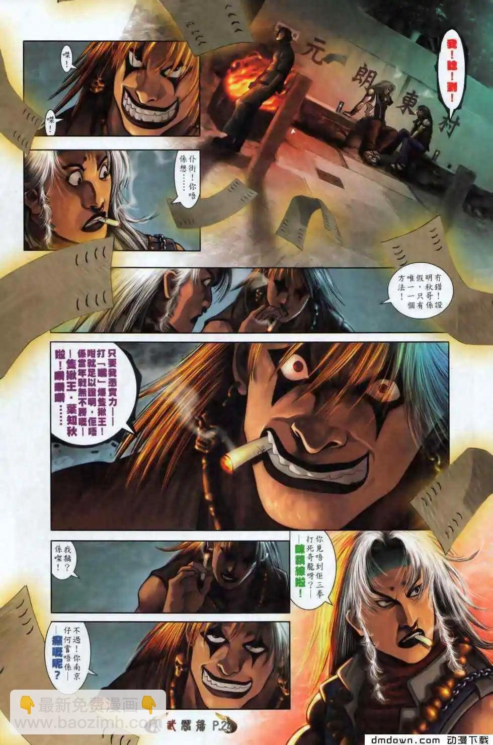 第498回