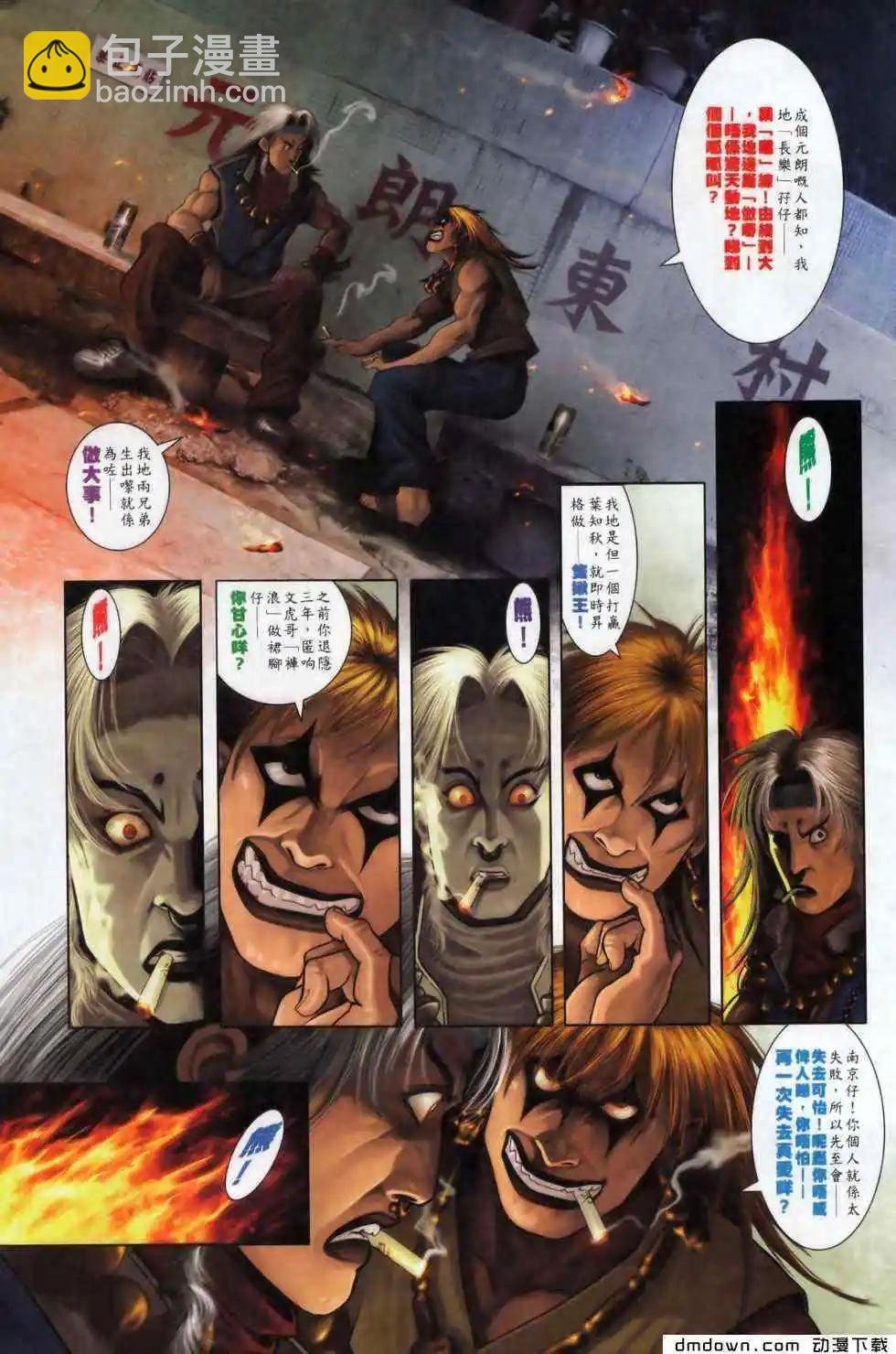 第498回