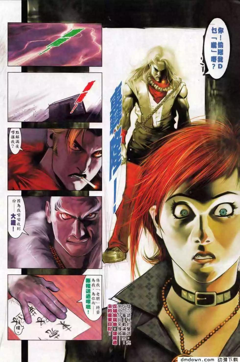 第498回