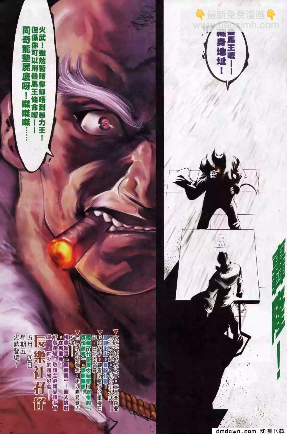 第498回