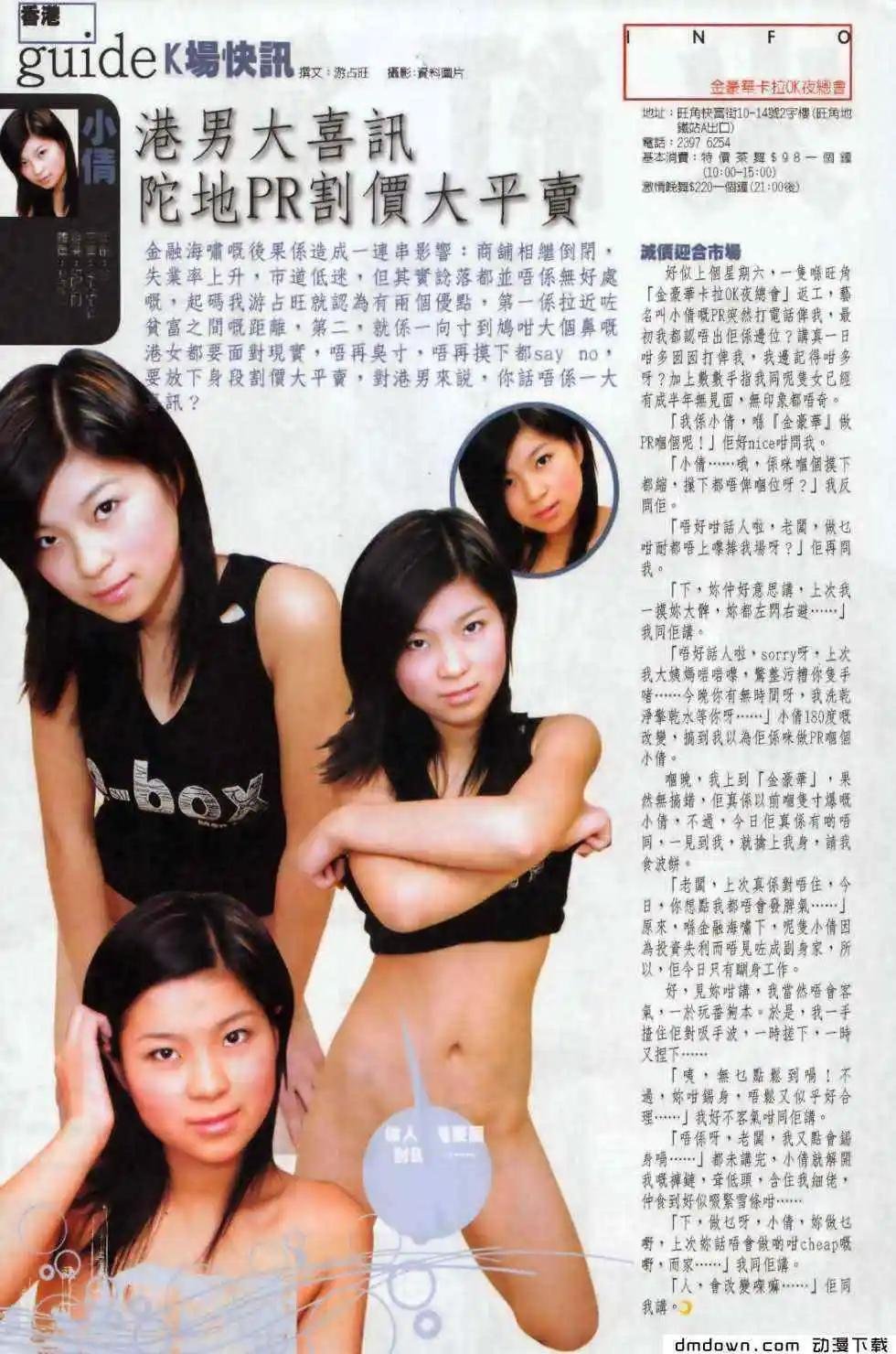 第498回