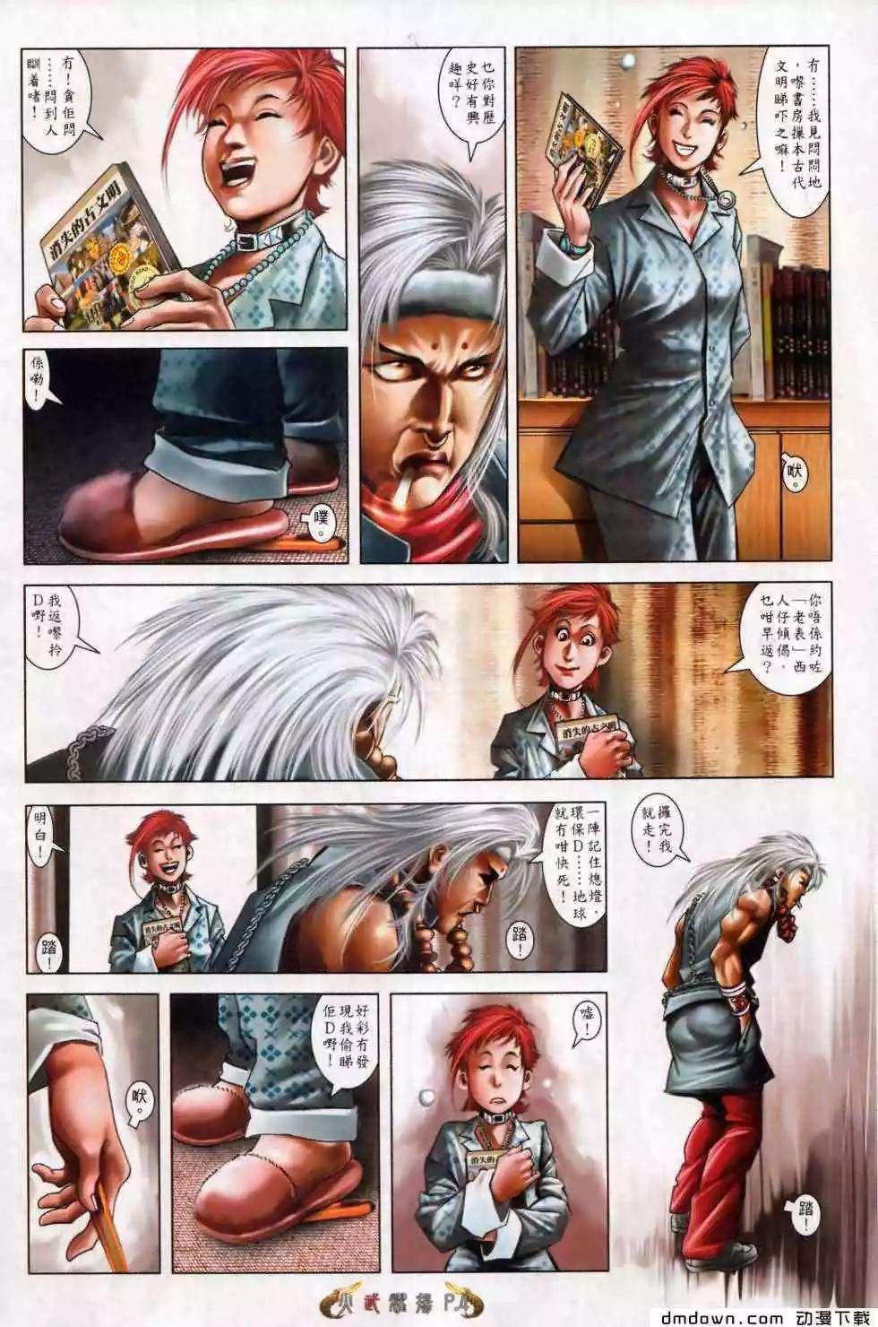 第499回