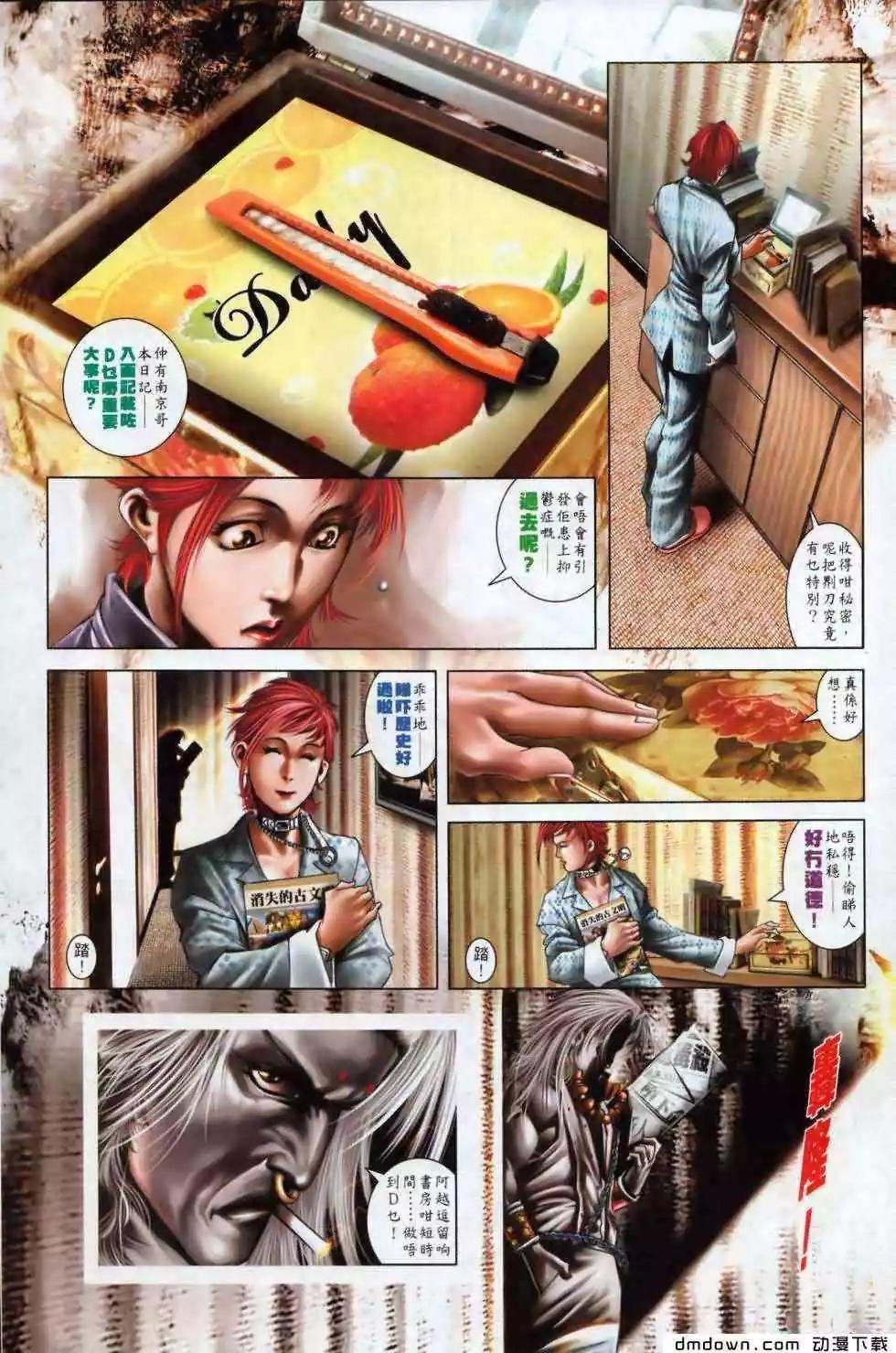 第499回