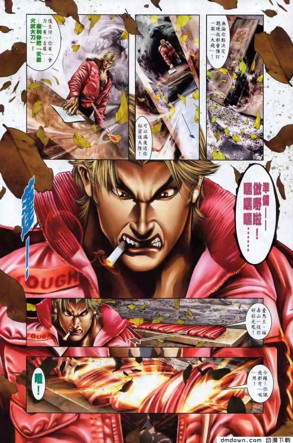 第499回
