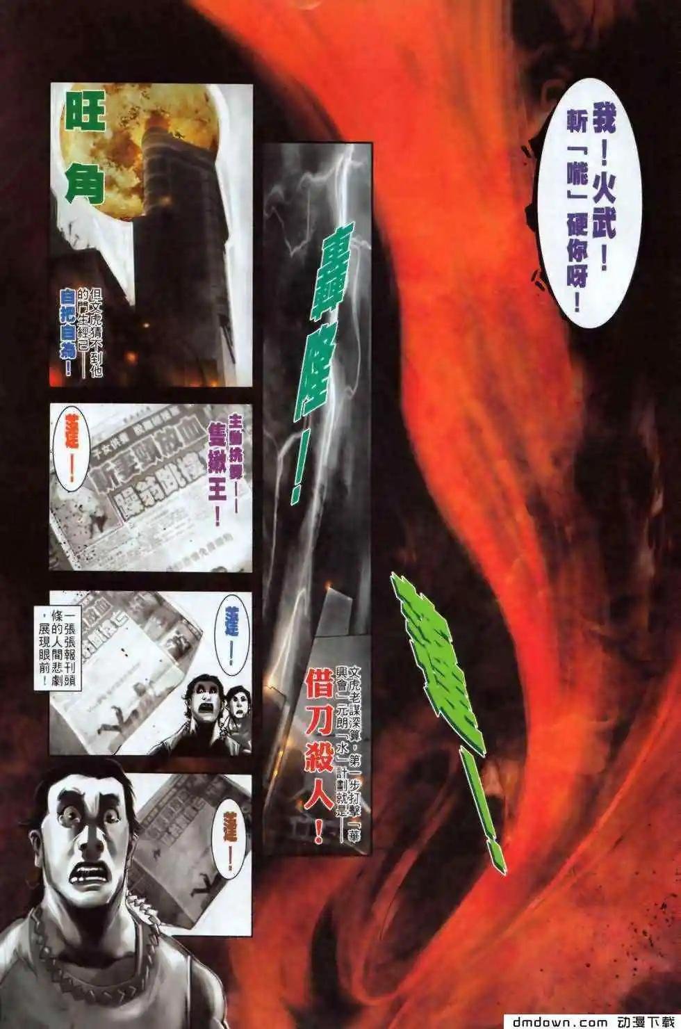 第499回
