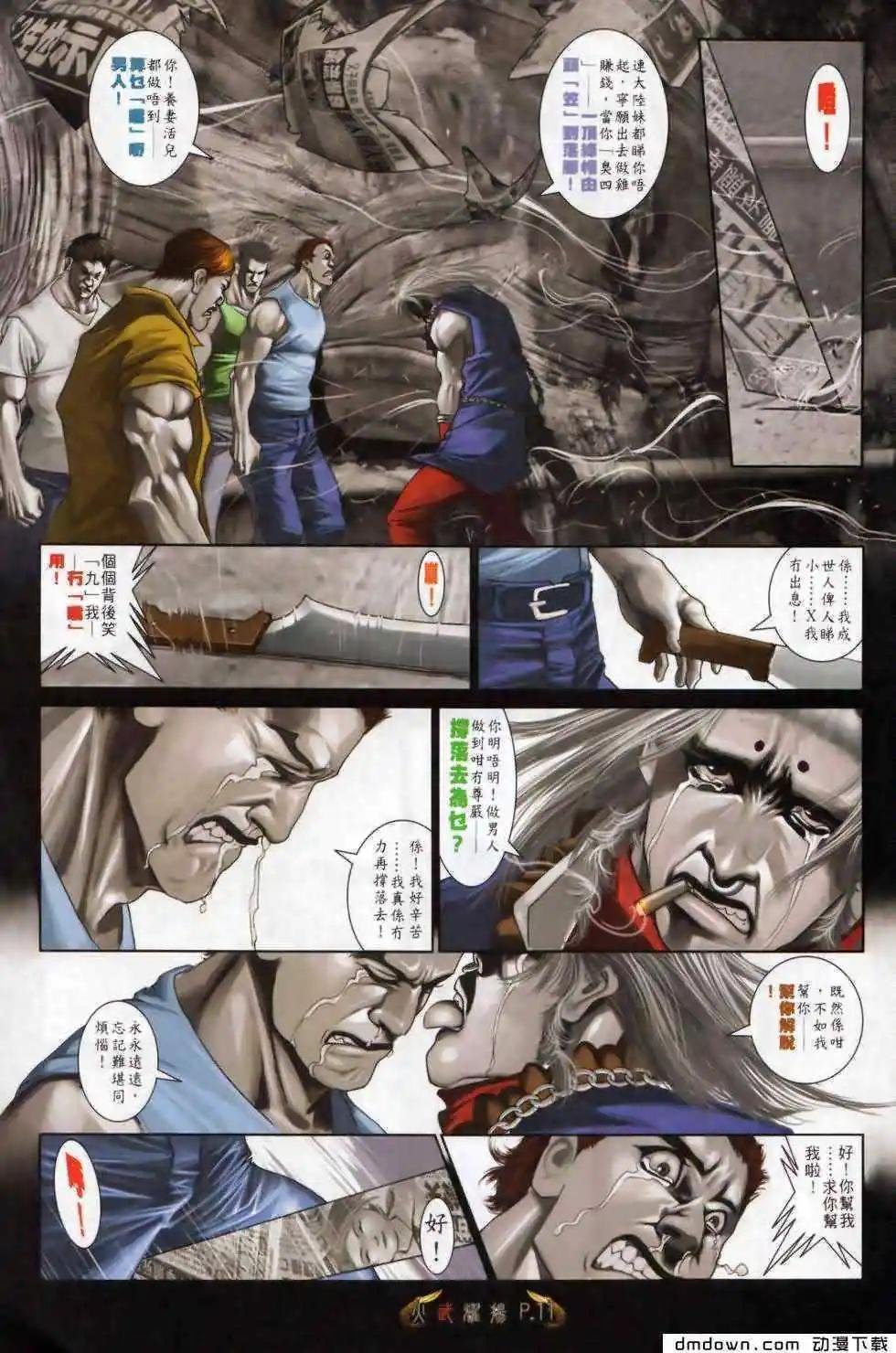 第499回