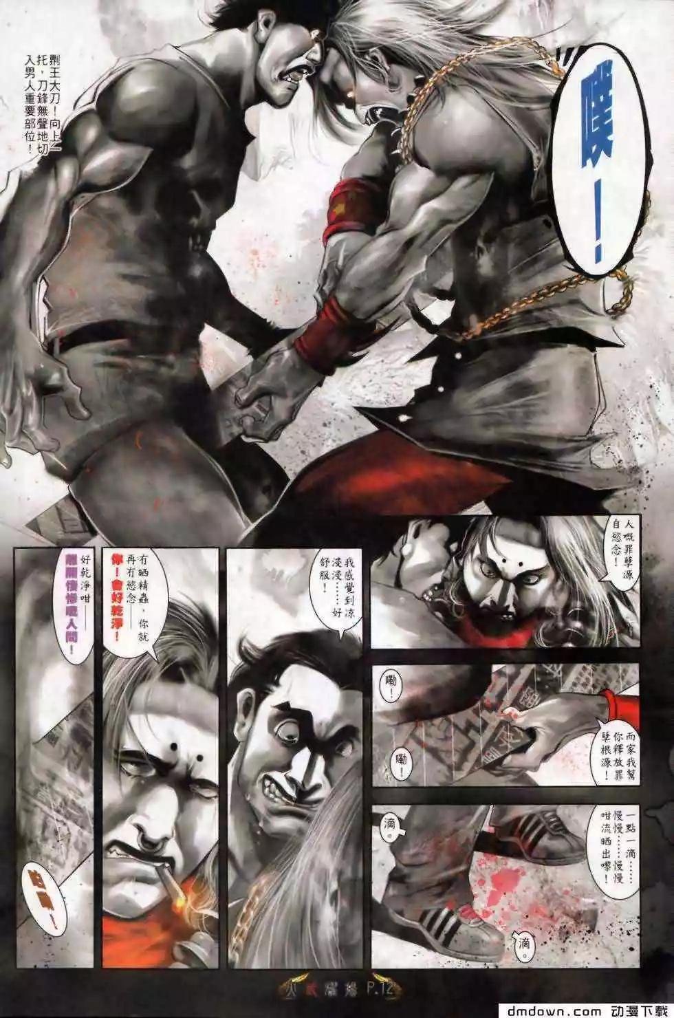 第499回