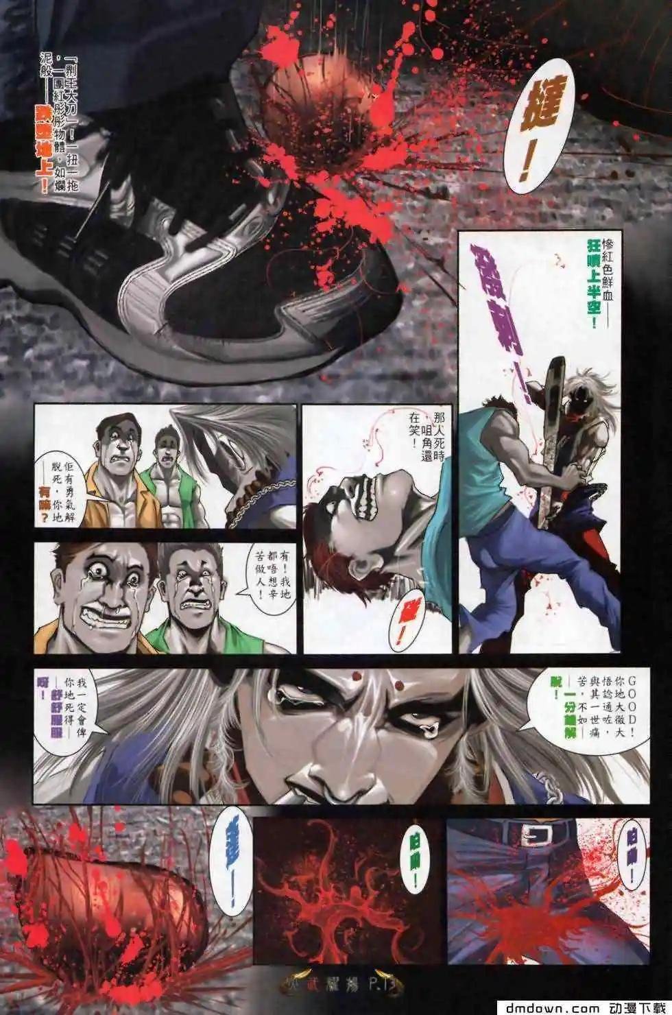 第499回