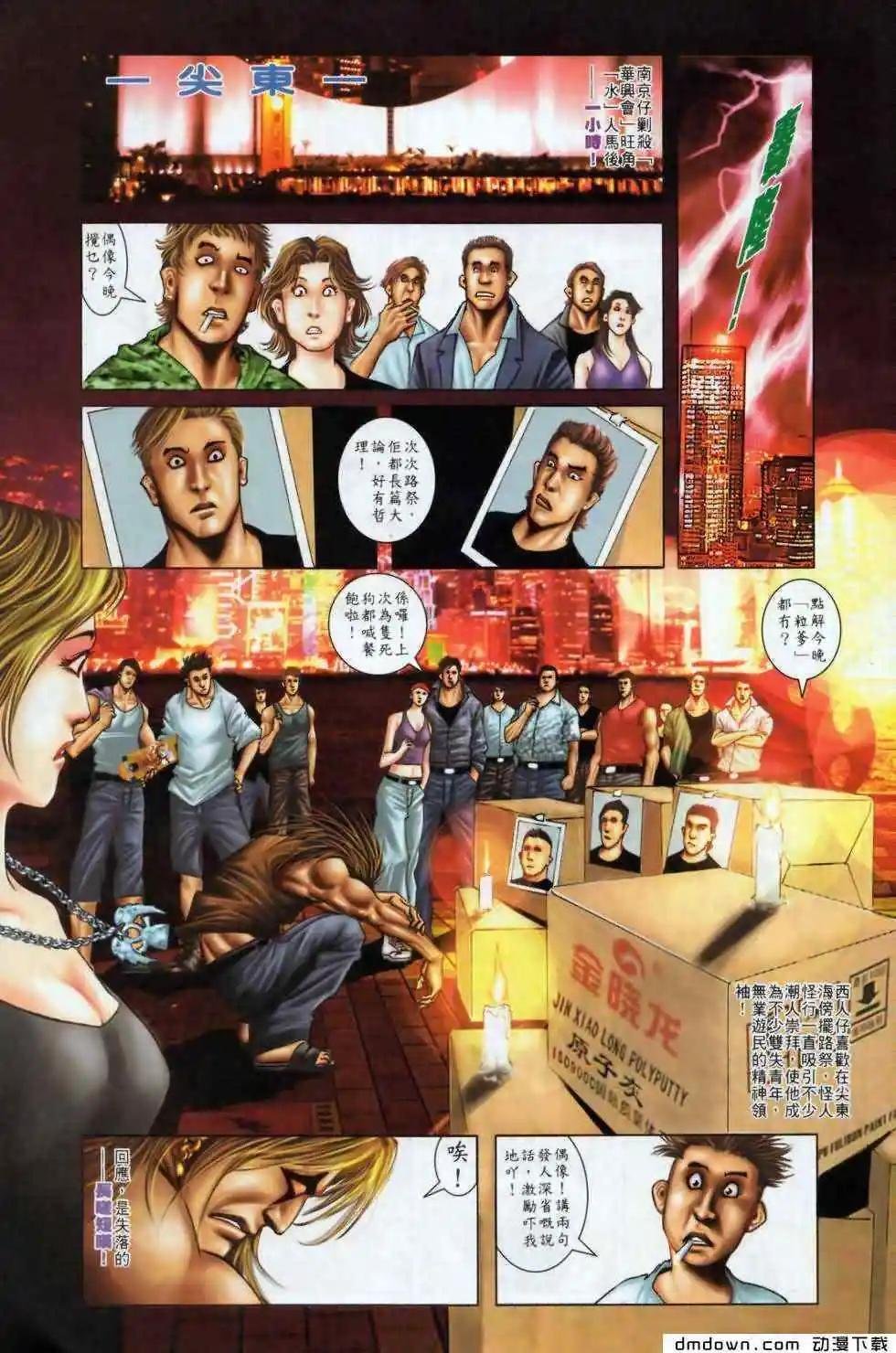 第499回