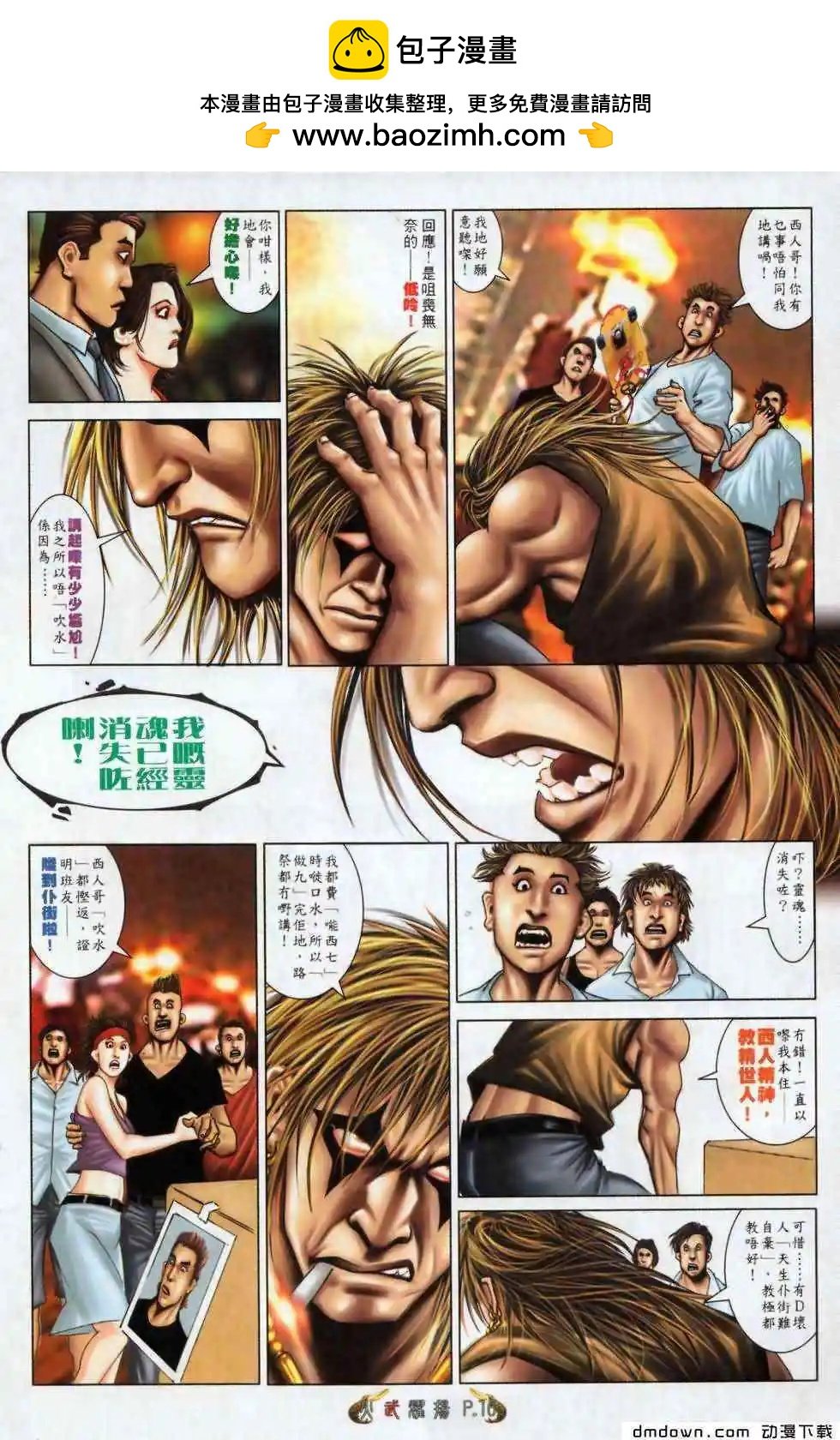 第499回