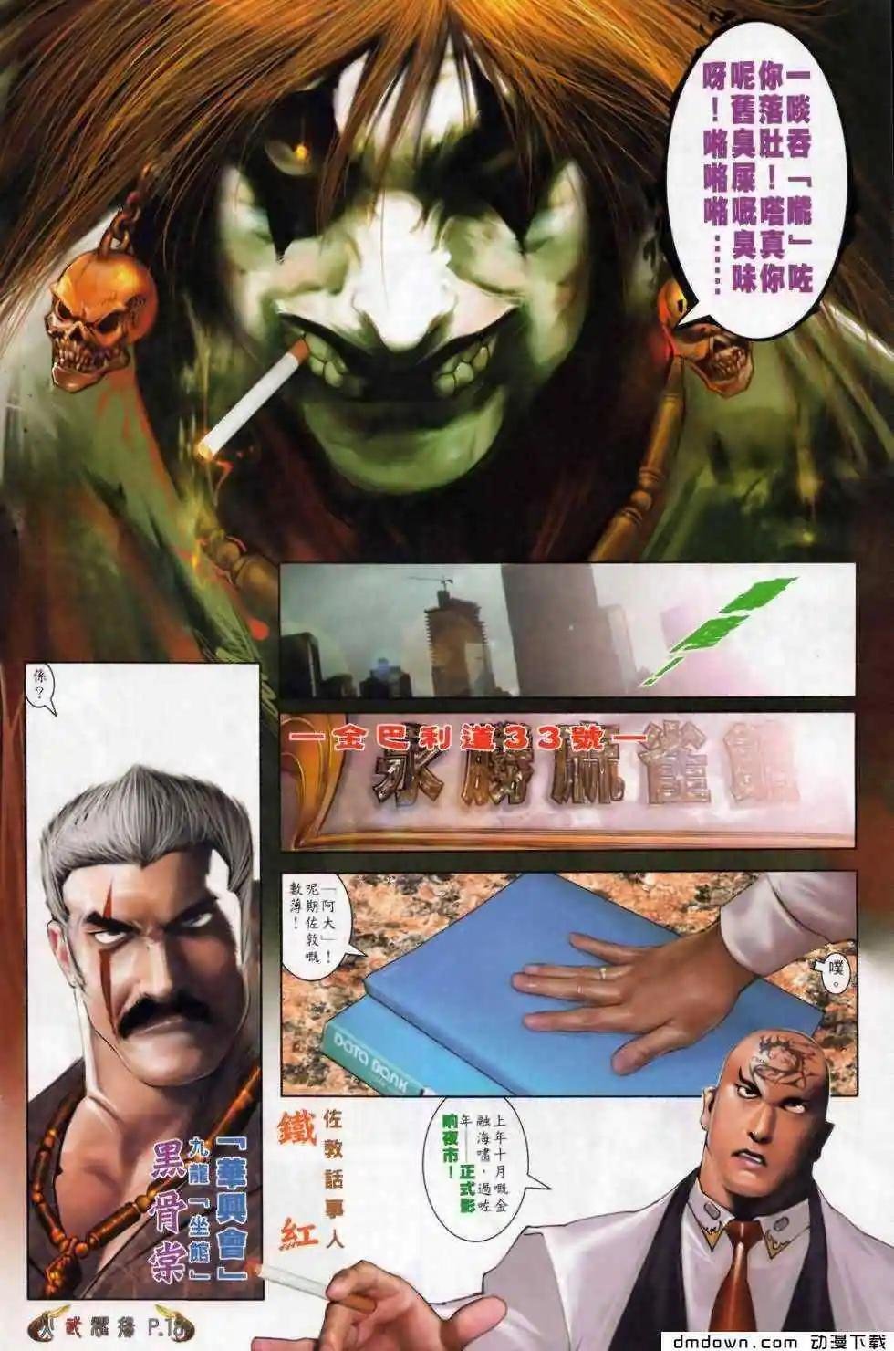 第499回
