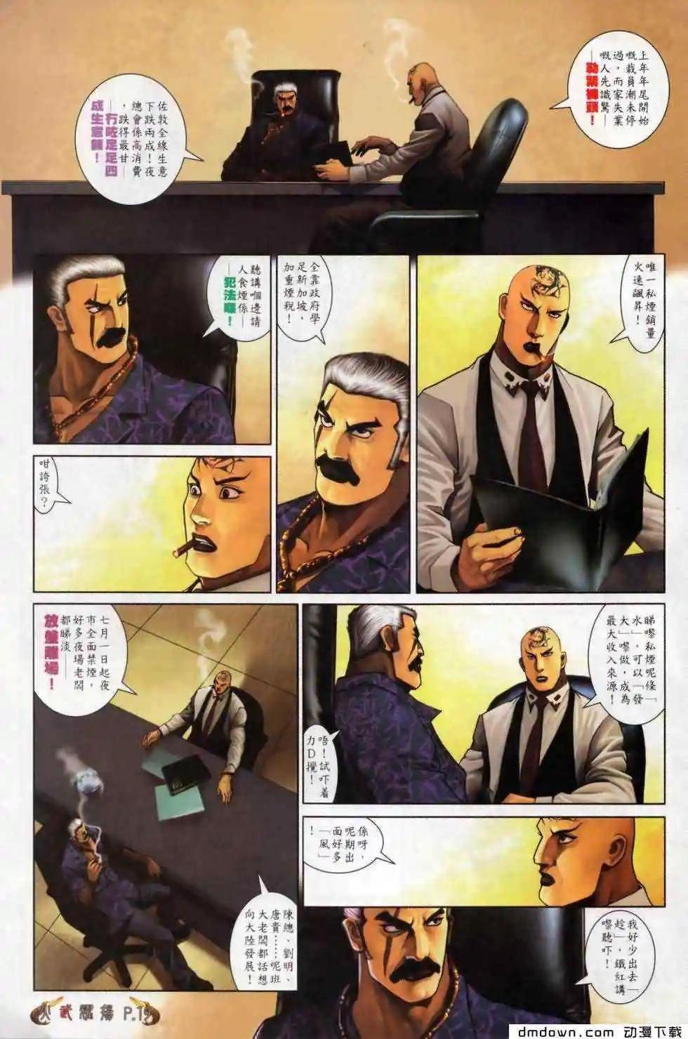第499回