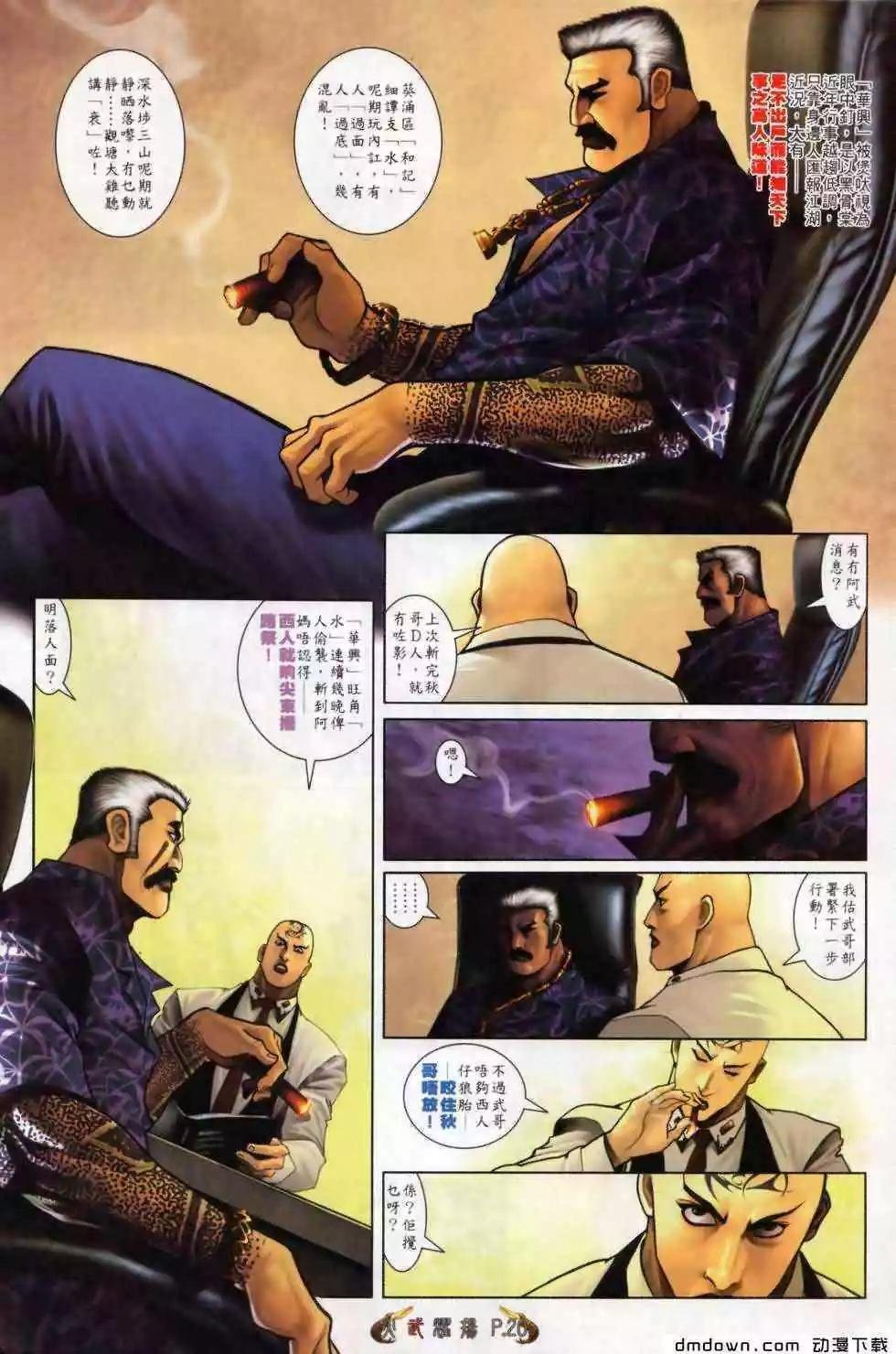 第499回