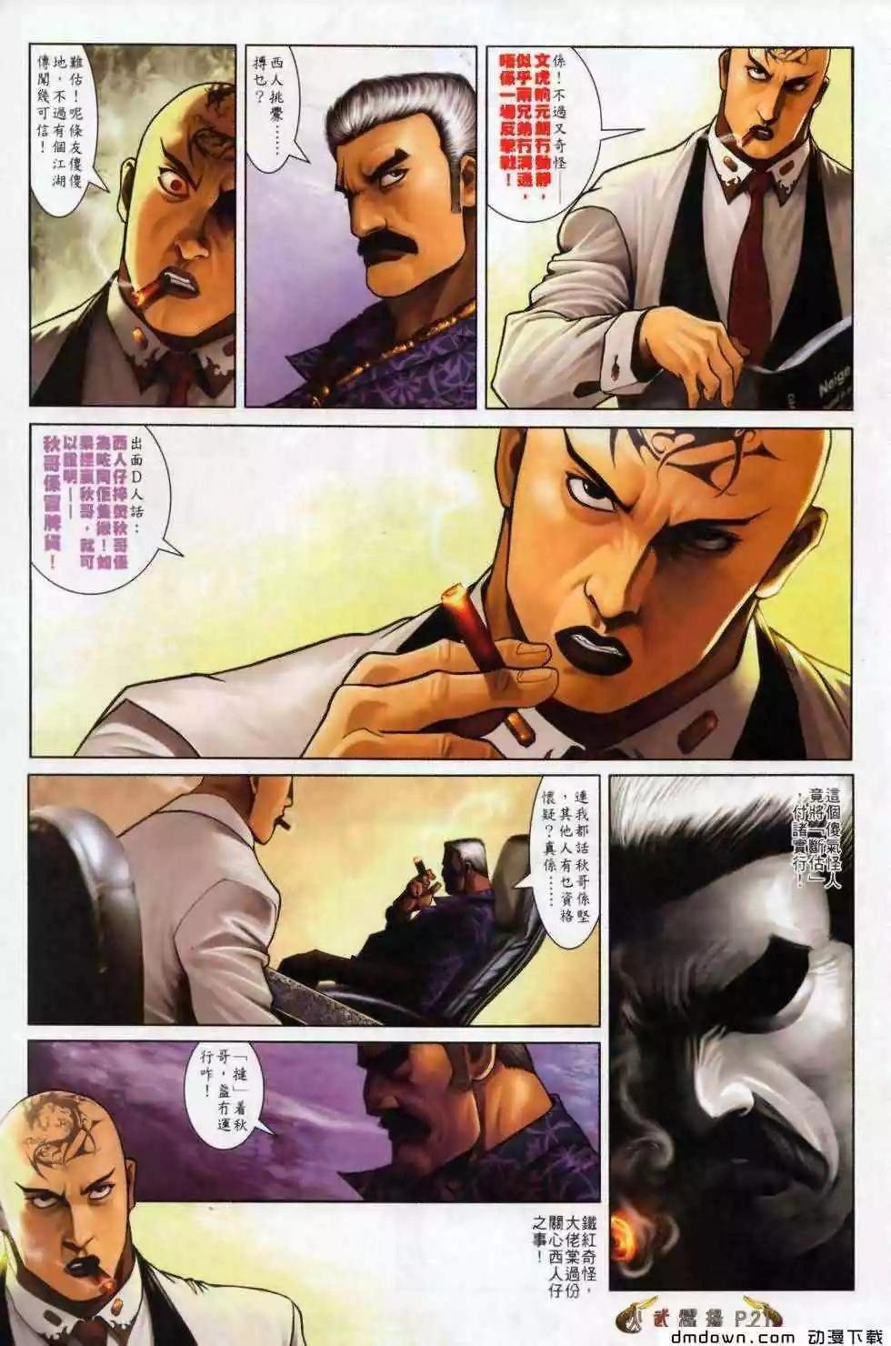 第499回