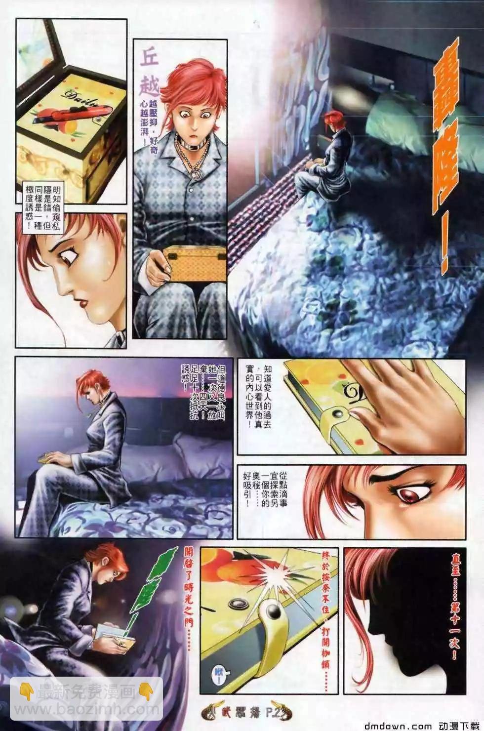 第499回