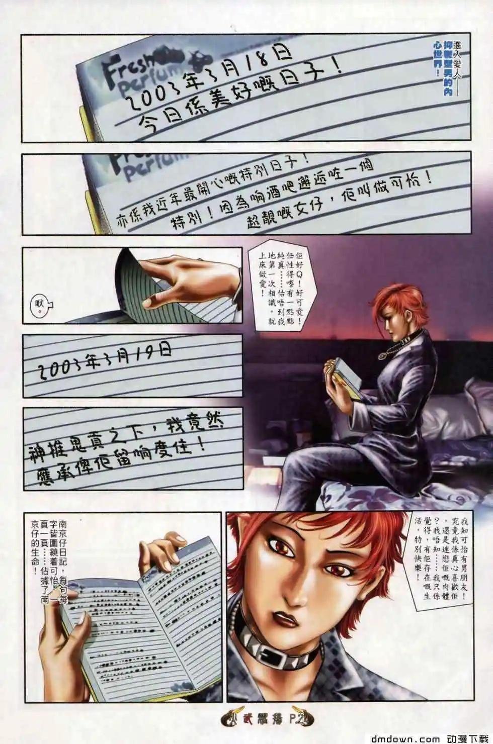 第499回