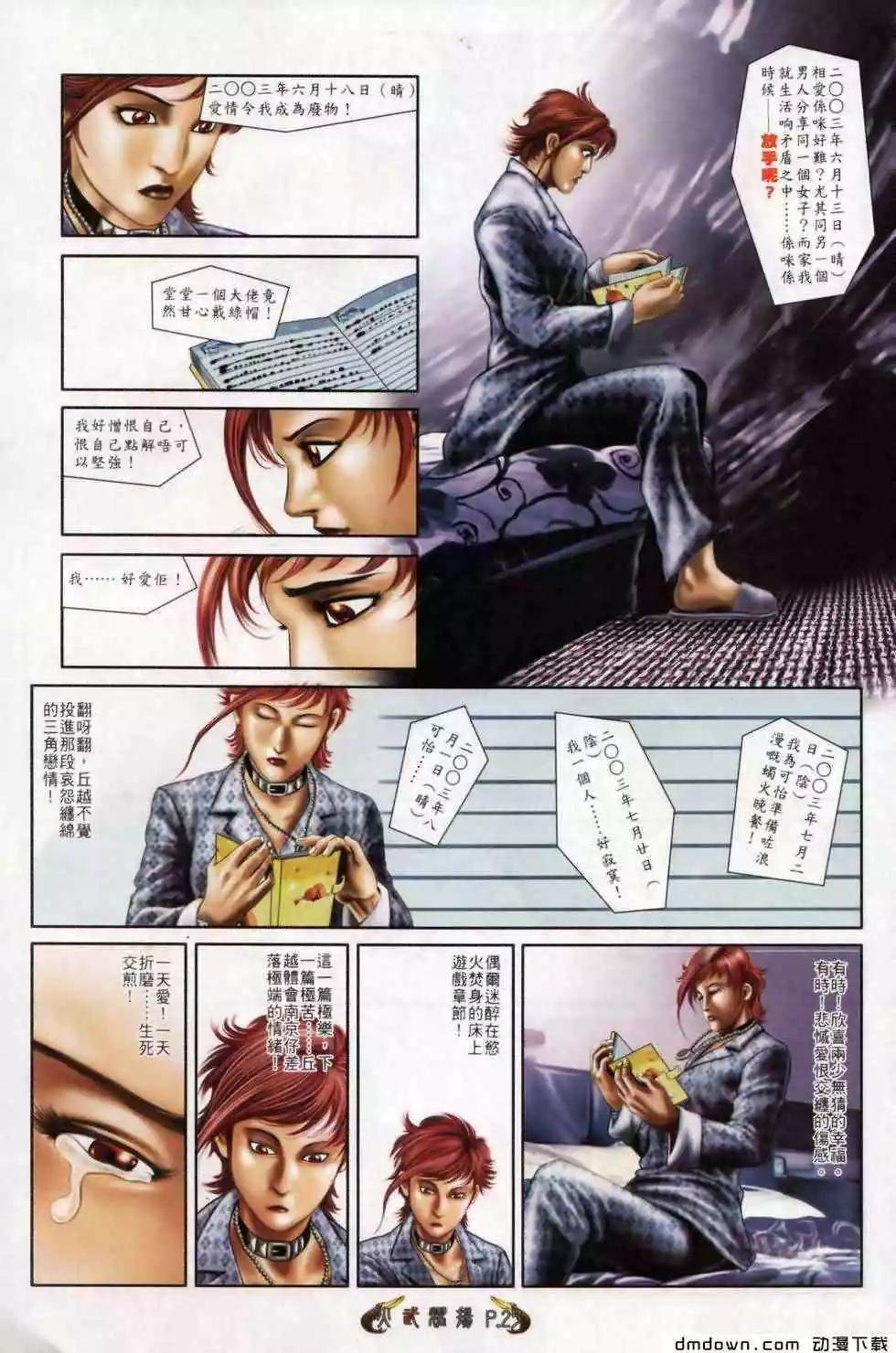第499回