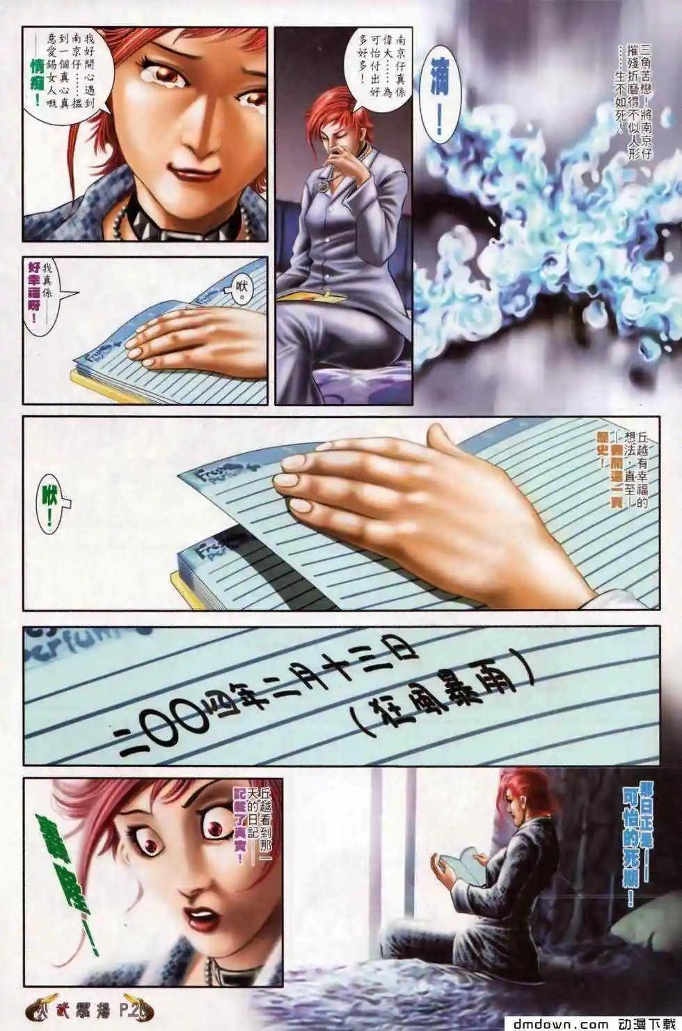 第499回