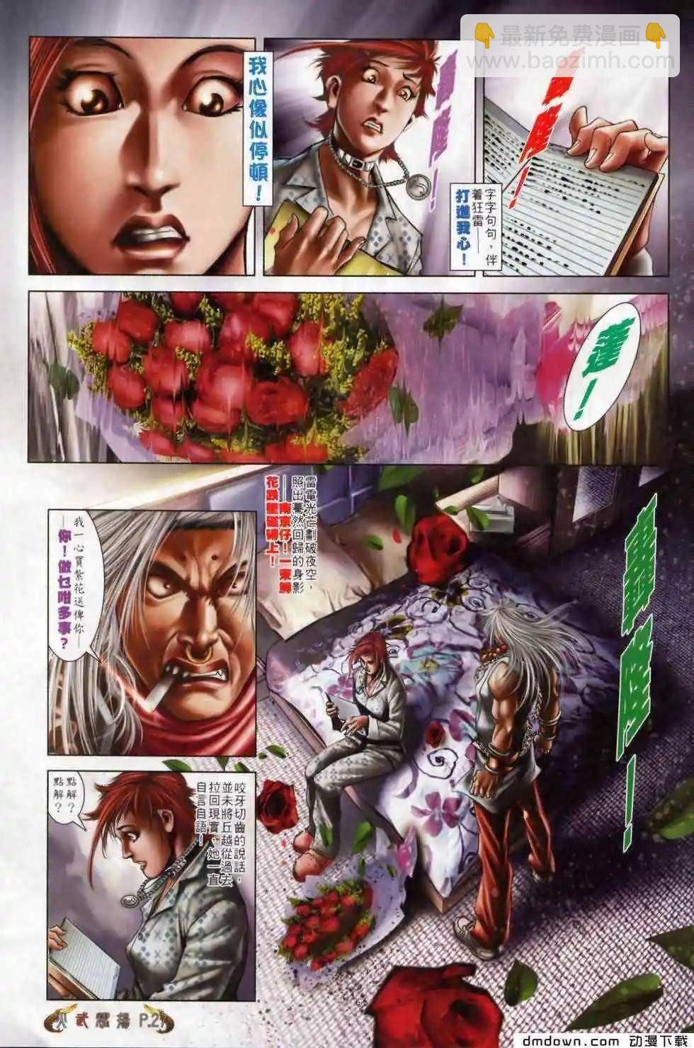第499回