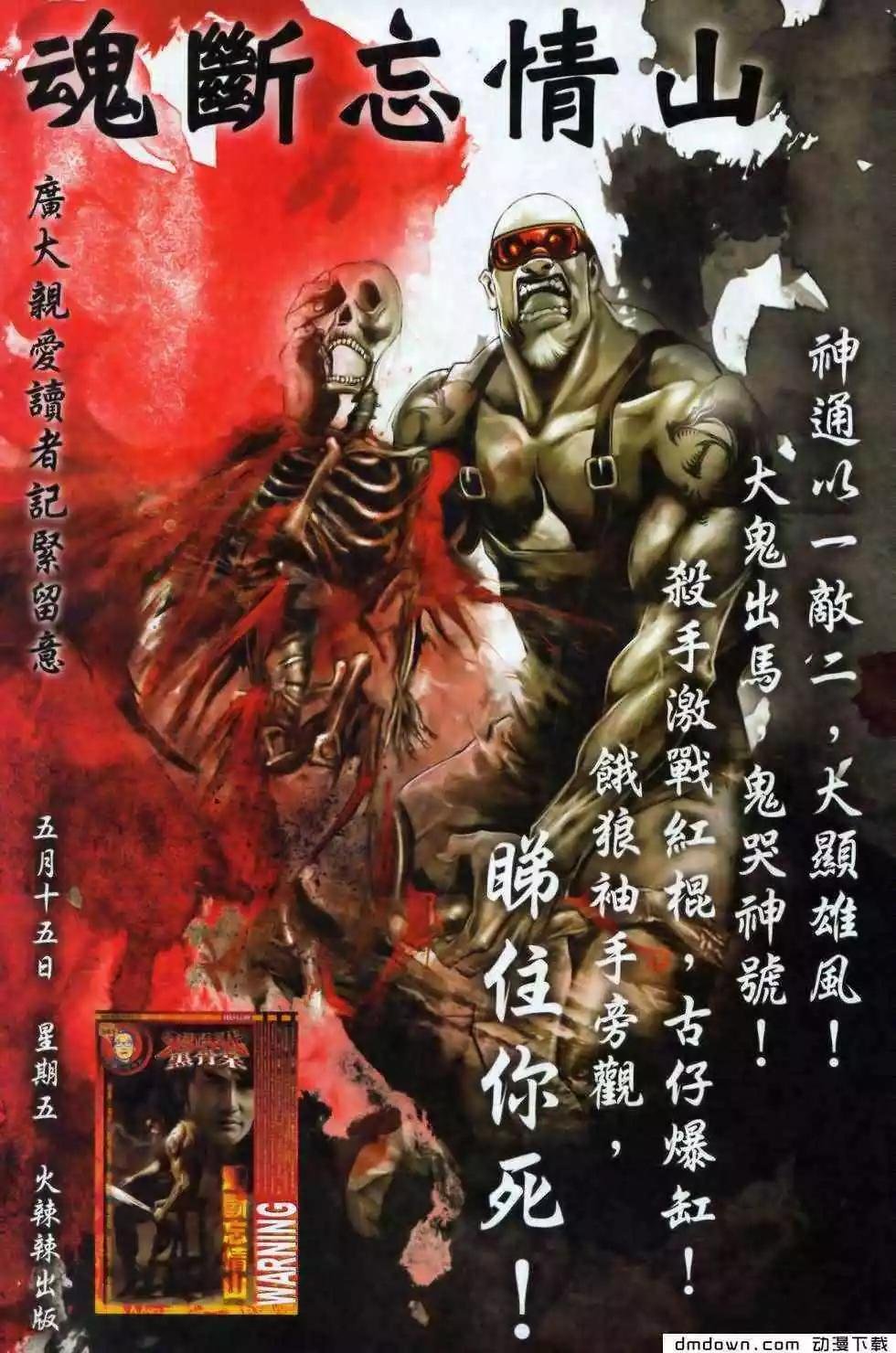 第499回
