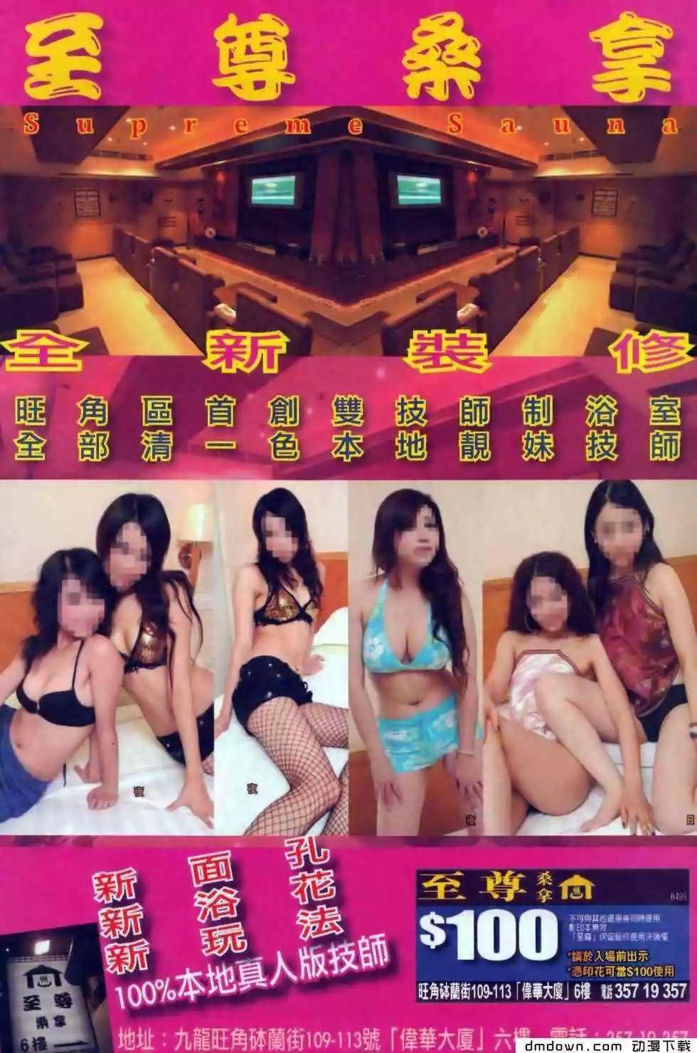 第499回
