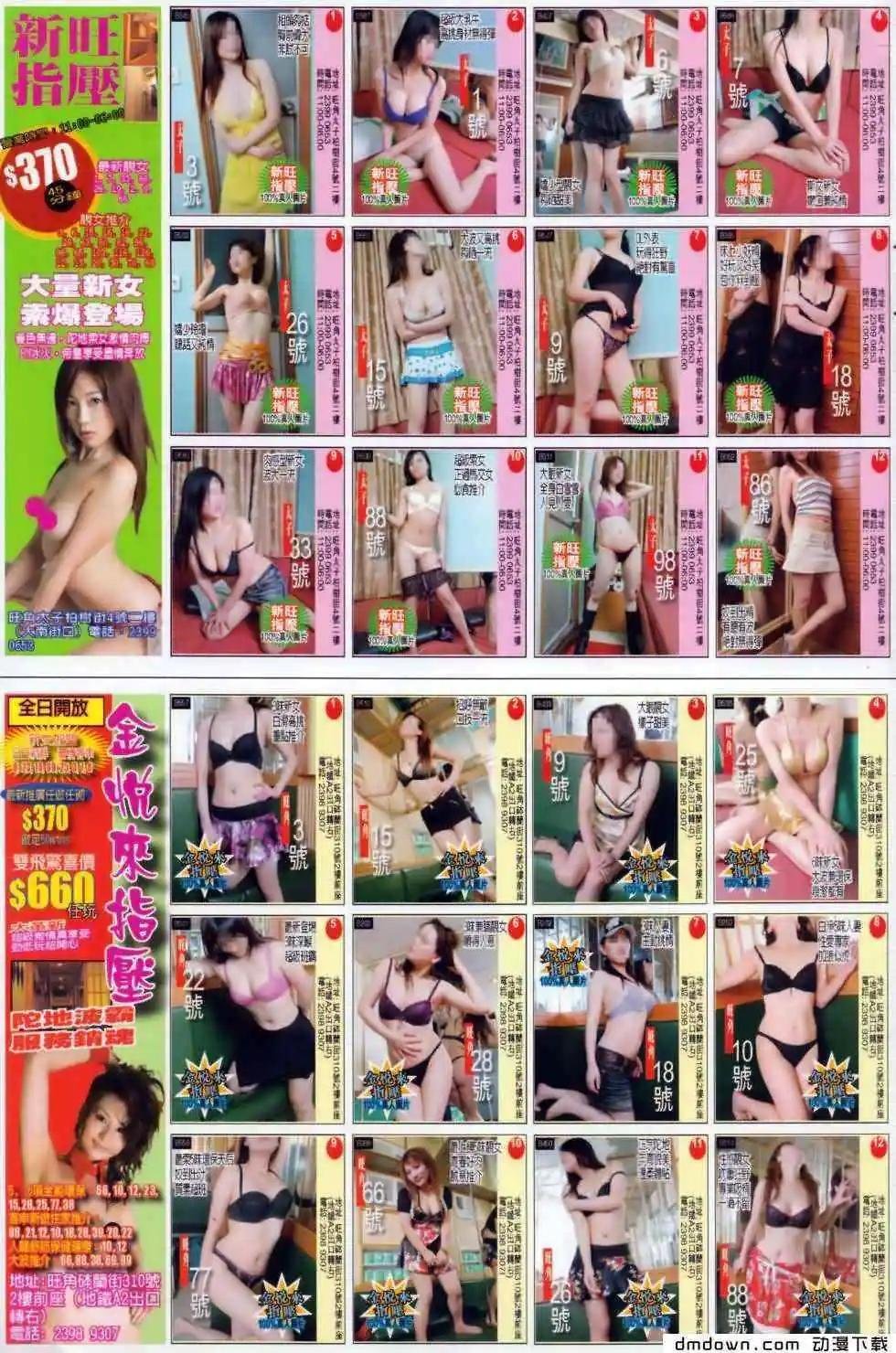 第499回