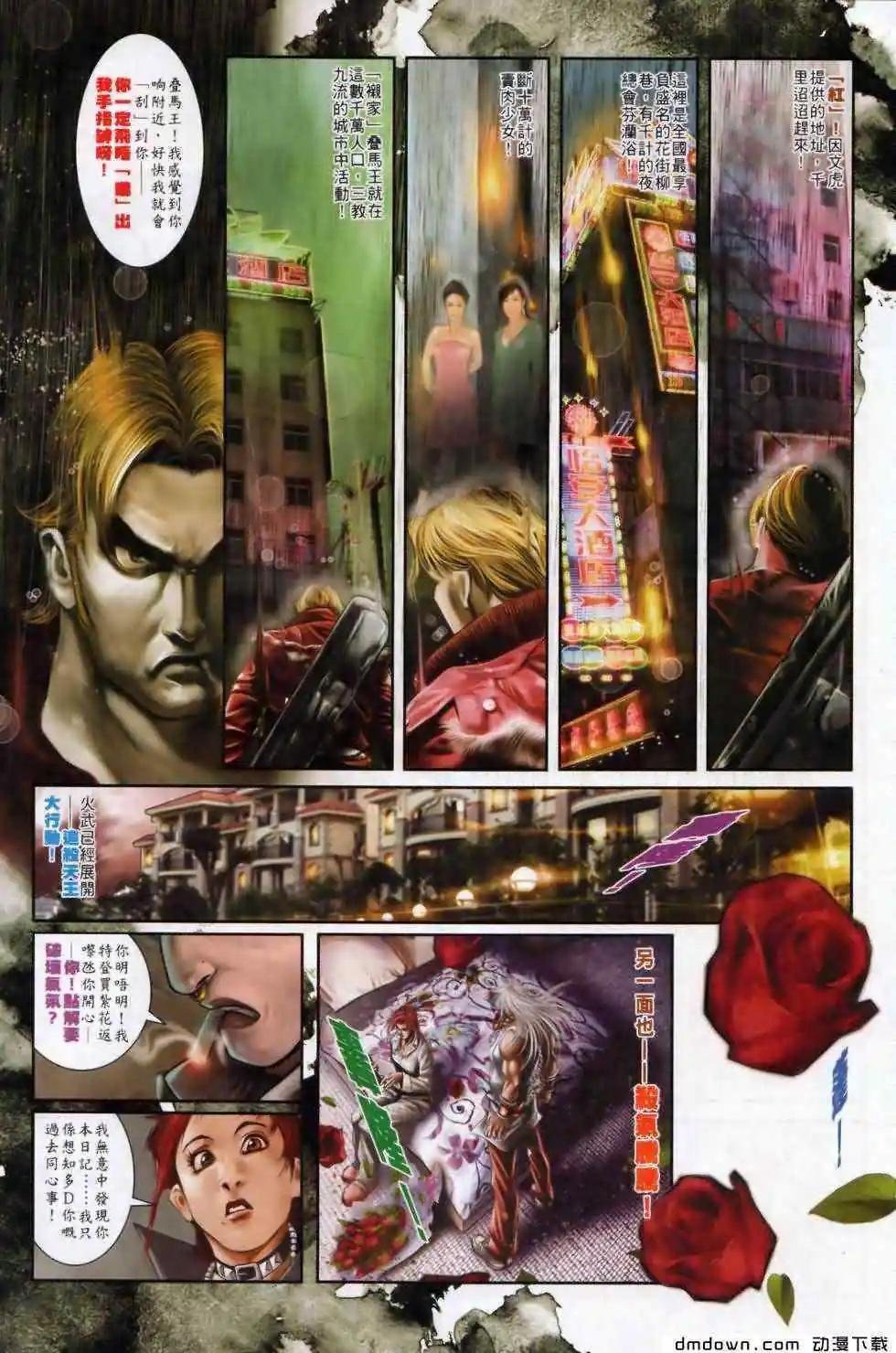 第500回