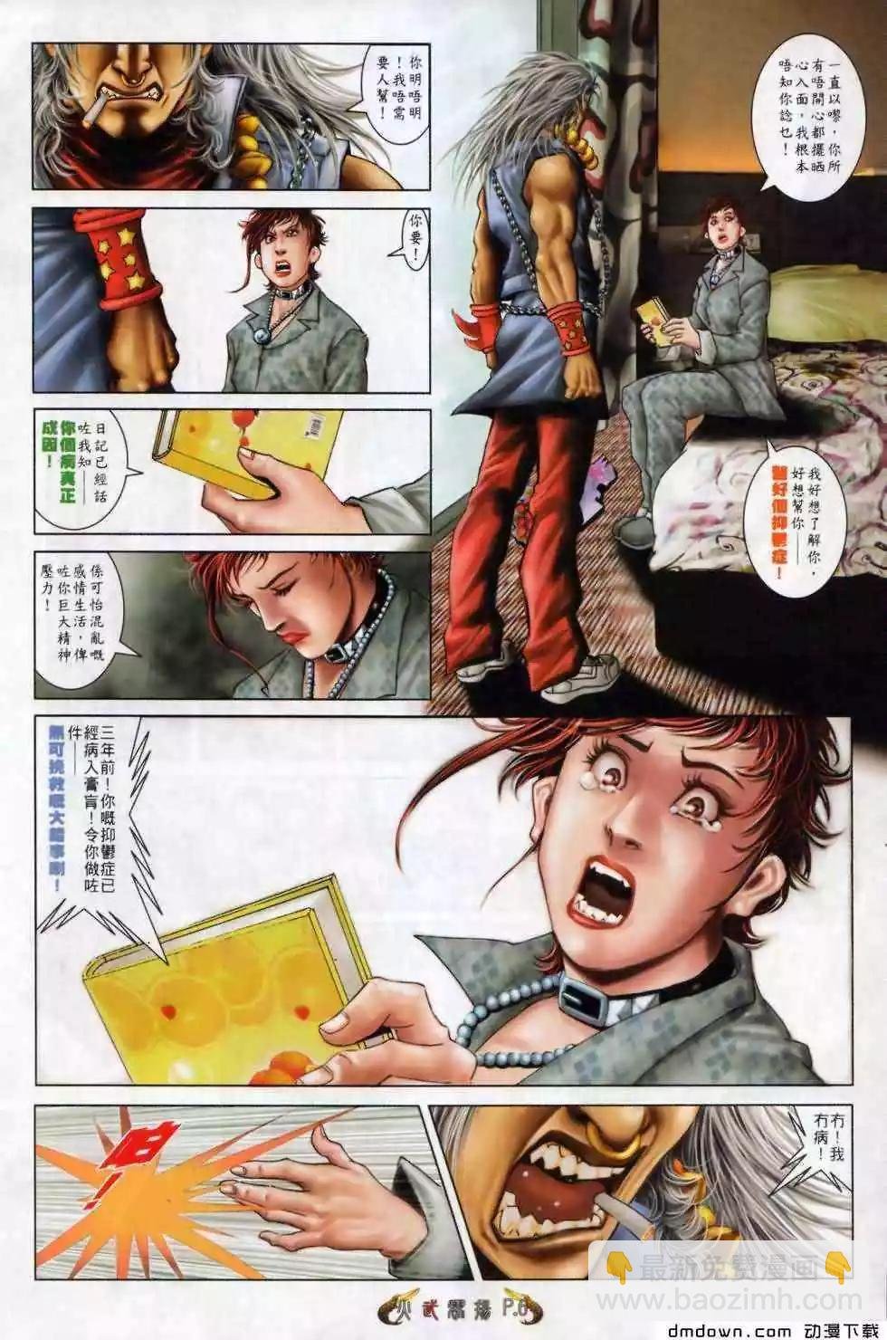 第500回