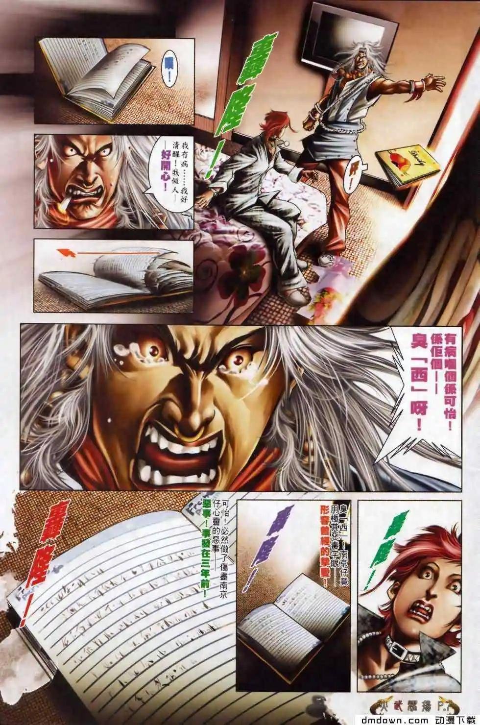第500回
