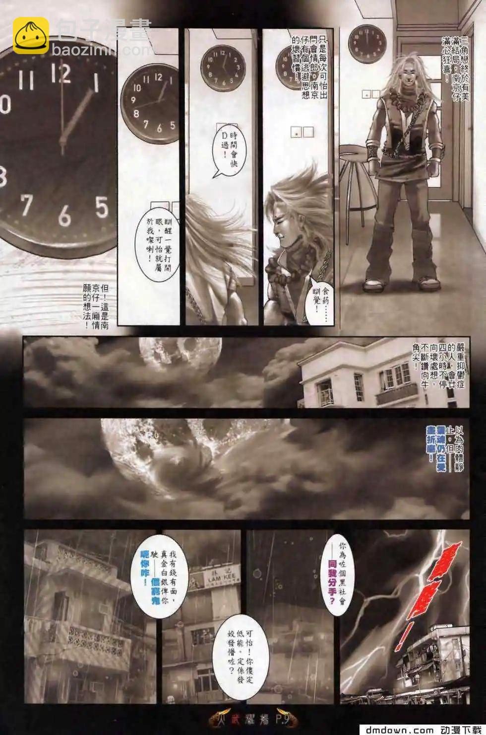 第500回