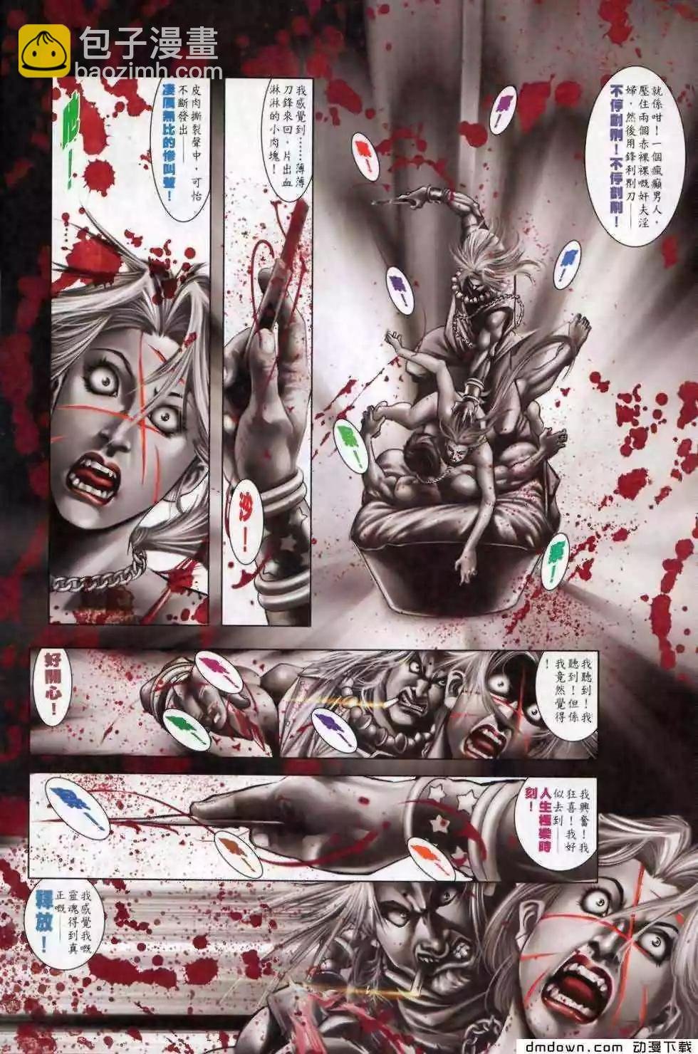 第500回